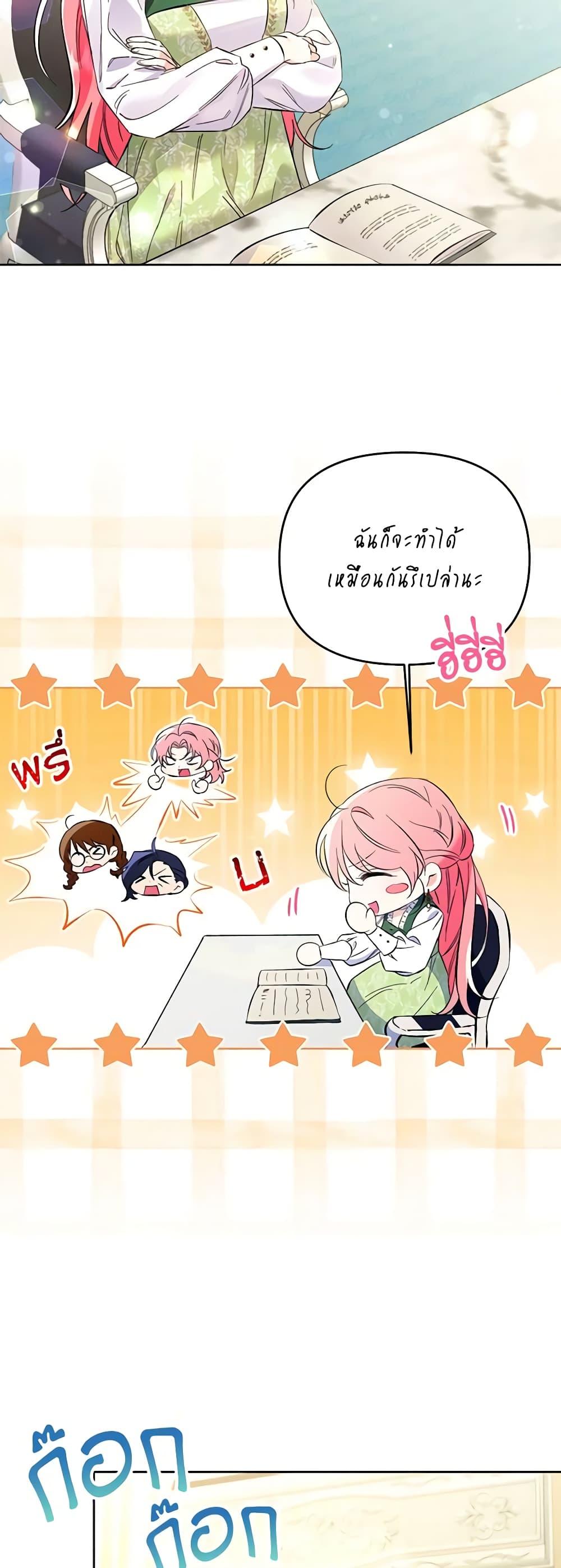 Manga-lc-com อ่านมังงะ อ่านการ์ตูน ออนไลน์ ฟรี I Thought You Were a Time-Limited Husband ตอนที่ 1 2 3 4 5 6 7 8 9 10 11 12 13 14 ฟรี ไม่มีโฆษณา Manga-lc - อ่าน มังงะ อ่าน การ์ตูน ออนไลน์ อ่านมังงะ ฟรี