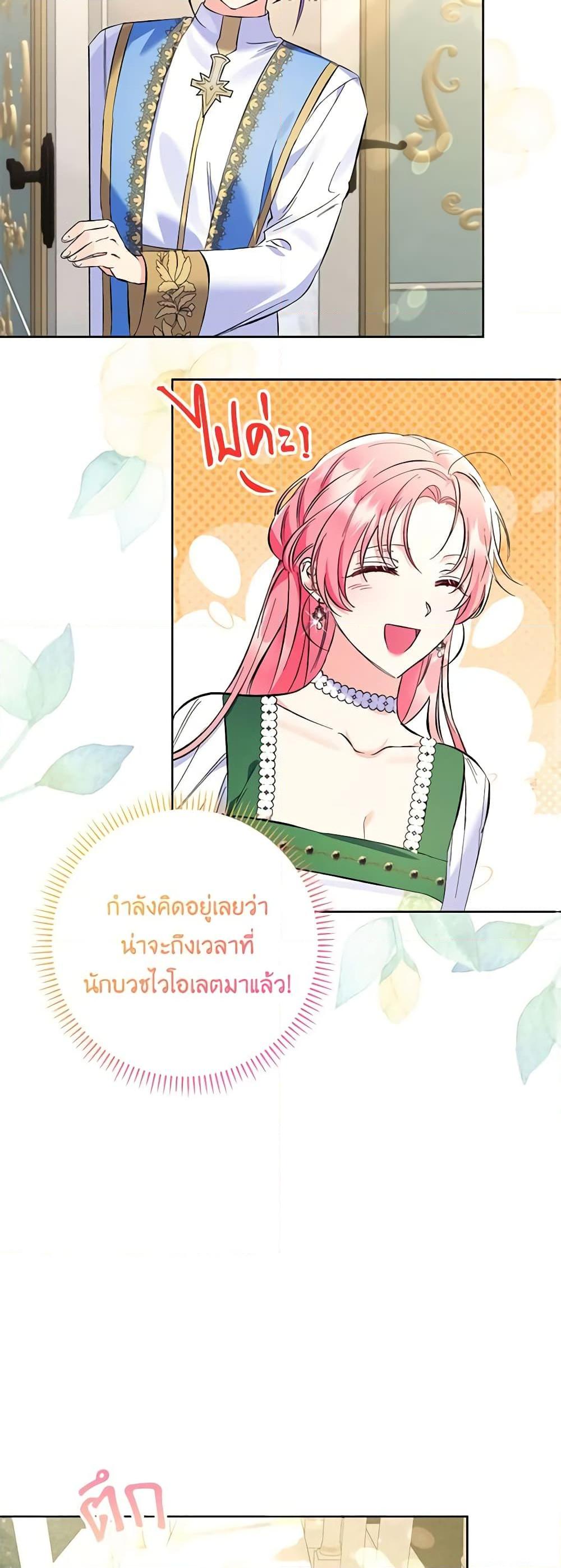 Manga-lc-com อ่านมังงะ อ่านการ์ตูน ออนไลน์ ฟรี I Thought You Were a Time-Limited Husband ตอนที่ 1 2 3 4 5 6 7 8 9 10 11 12 13 14 ฟรี ไม่มีโฆษณา Manga-lc - อ่าน มังงะ อ่าน การ์ตูน ออนไลน์ อ่านมังงะ ฟรี