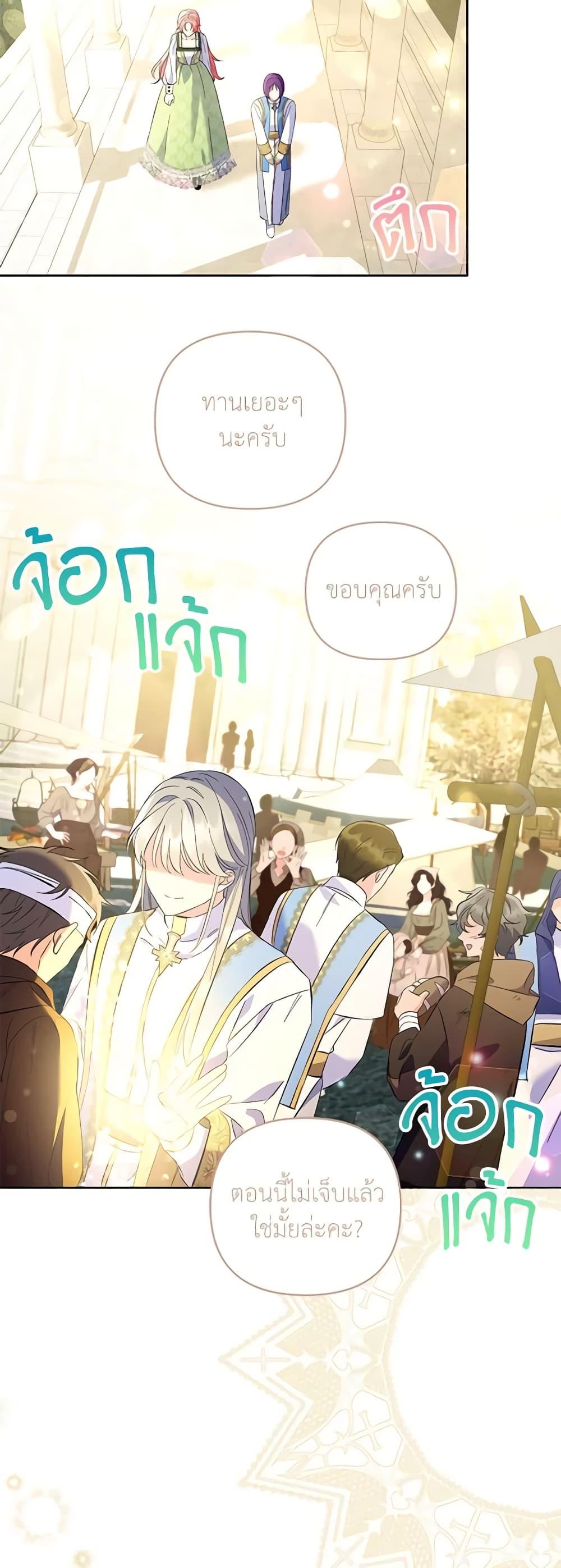 Manga-lc-com อ่านมังงะ อ่านการ์ตูน ออนไลน์ ฟรี I Thought You Were a Time-Limited Husband ตอนที่ 1 2 3 4 5 6 7 8 9 10 11 12 13 14 ฟรี ไม่มีโฆษณา Manga-lc - อ่าน มังงะ อ่าน การ์ตูน ออนไลน์ อ่านมังงะ ฟรี