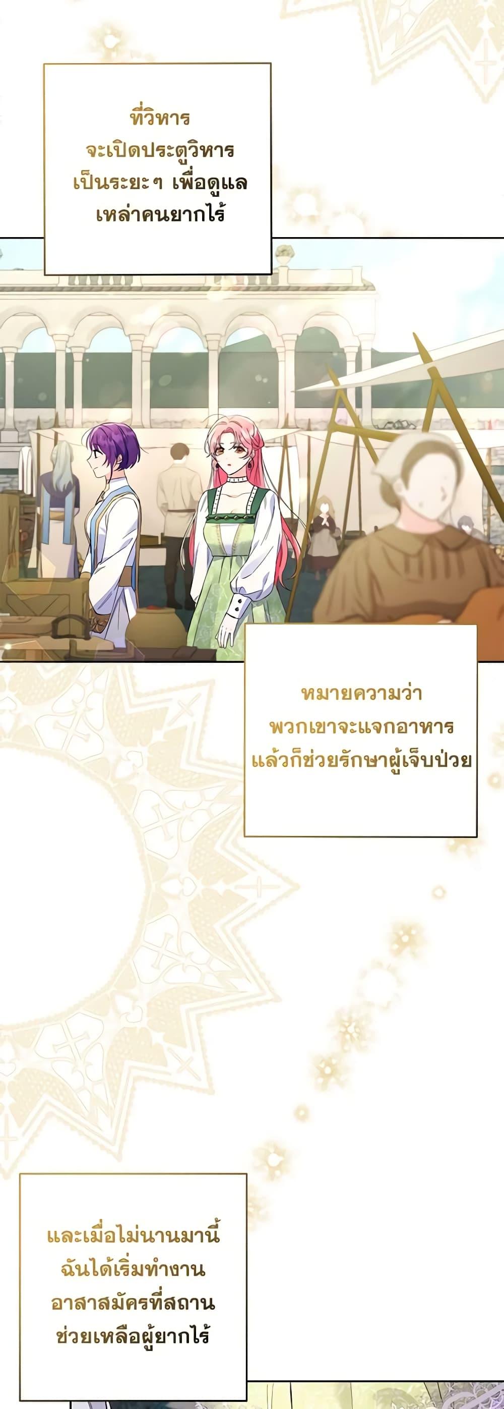 Manga-lc-com อ่านมังงะ อ่านการ์ตูน ออนไลน์ ฟรี I Thought You Were a Time-Limited Husband ตอนที่ 1 2 3 4 5 6 7 8 9 10 11 12 13 14 ฟรี ไม่มีโฆษณา Manga-lc - อ่าน มังงะ อ่าน การ์ตูน ออนไลน์ อ่านมังงะ ฟรี