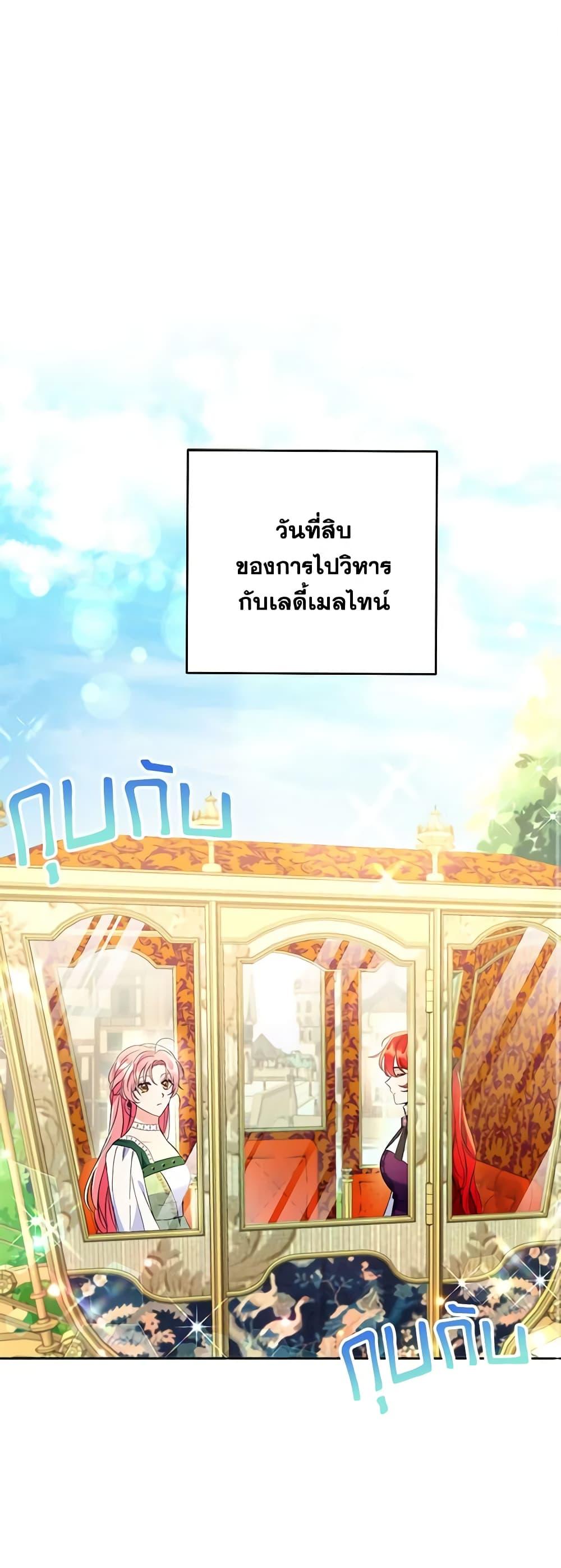 Manga-lc-com อ่านมังงะ อ่านการ์ตูน ออนไลน์ ฟรี I Thought You Were a Time-Limited Husband ตอนที่ 1 2 3 4 5 6 7 8 9 10 11 12 13 14 ฟรี ไม่มีโฆษณา Manga-lc - อ่าน มังงะ อ่าน การ์ตูน ออนไลน์ อ่านมังงะ ฟรี