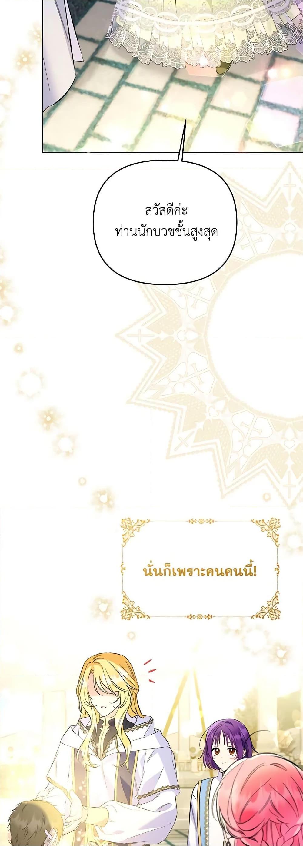 Manga-lc-com อ่านมังงะ อ่านการ์ตูน ออนไลน์ ฟรี I Thought You Were a Time-Limited Husband ตอนที่ 1 2 3 4 5 6 7 8 9 10 11 12 13 14 ฟรี ไม่มีโฆษณา Manga-lc - อ่าน มังงะ อ่าน การ์ตูน ออนไลน์ อ่านมังงะ ฟรี