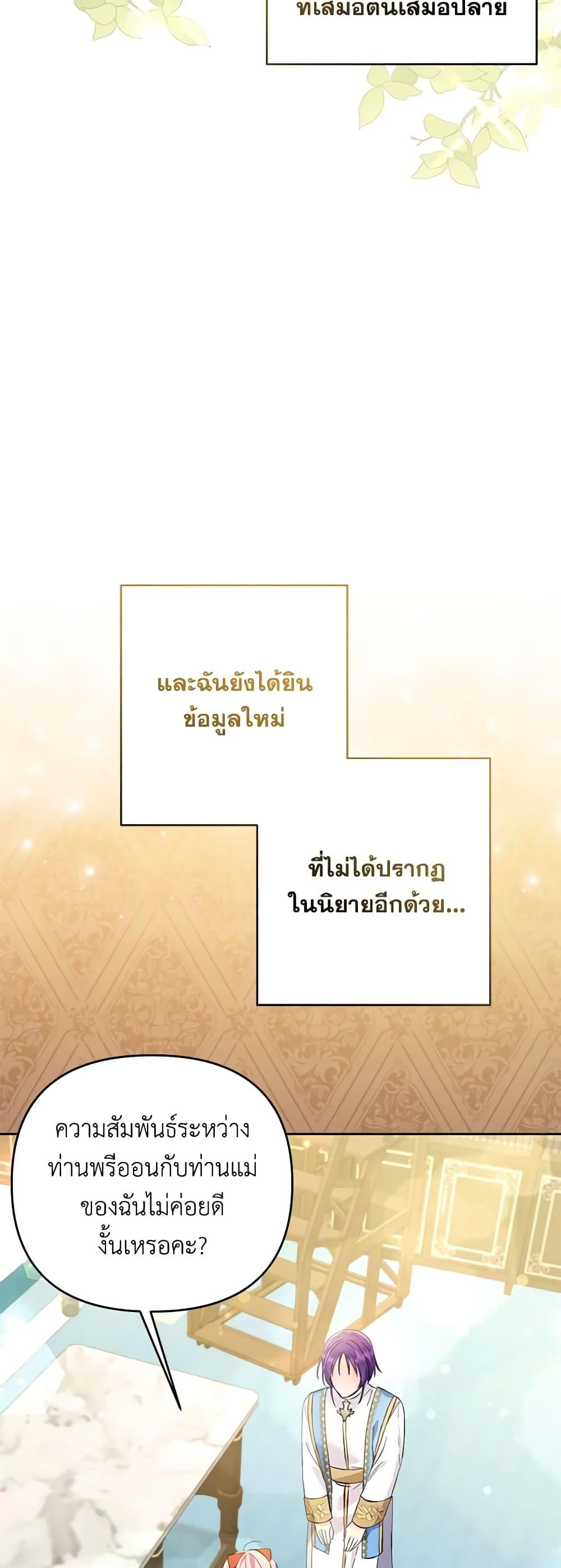 Manga-lc-com อ่านมังงะ อ่านการ์ตูน ออนไลน์ ฟรี I Thought You Were a Time-Limited Husband ตอนที่ 1 2 3 4 5 6 7 8 9 10 11 12 13 14 ฟรี ไม่มีโฆษณา Manga-lc - อ่าน มังงะ อ่าน การ์ตูน ออนไลน์ อ่านมังงะ ฟรี