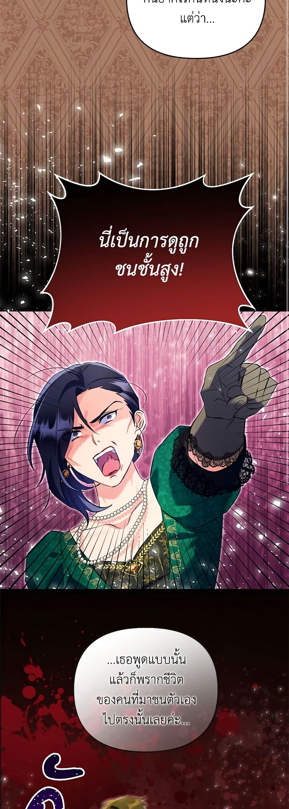 Manga-lc-com อ่านมังงะ อ่านการ์ตูน ออนไลน์ ฟรี I Thought You Were a Time-Limited Husband ตอนที่ 1 2 3 4 5 6 7 8 9 10 11 12 13 14 ฟรี ไม่มีโฆษณา Manga-lc - อ่าน มังงะ อ่าน การ์ตูน ออนไลน์ อ่านมังงะ ฟรี