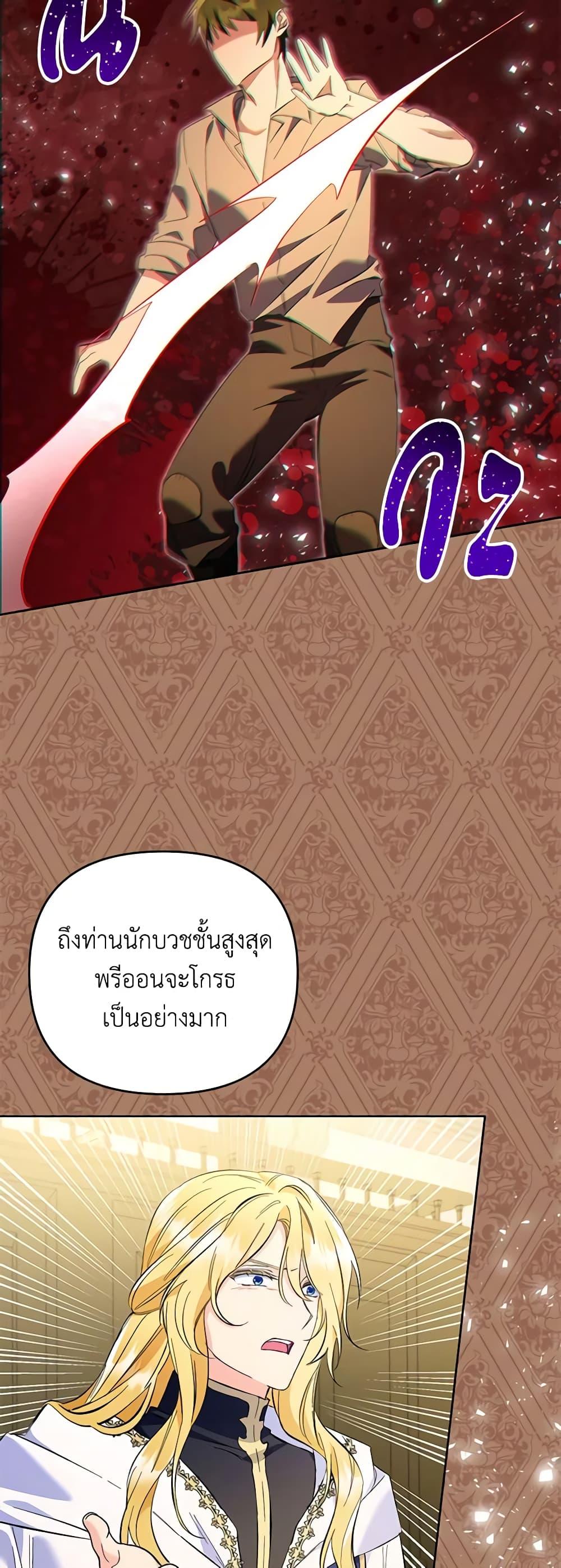 Manga-lc-com อ่านมังงะ อ่านการ์ตูน ออนไลน์ ฟรี I Thought You Were a Time-Limited Husband ตอนที่ 1 2 3 4 5 6 7 8 9 10 11 12 13 14 ฟรี ไม่มีโฆษณา Manga-lc - อ่าน มังงะ อ่าน การ์ตูน ออนไลน์ อ่านมังงะ ฟรี