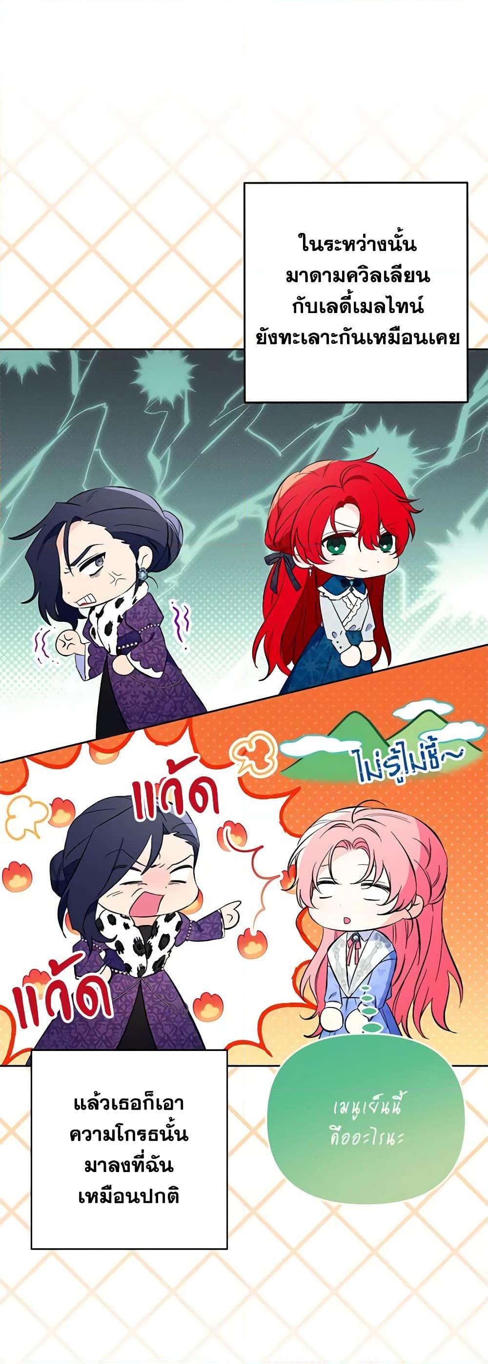 Manga-lc-com อ่านมังงะ อ่านการ์ตูน ออนไลน์ ฟรี I Thought You Were a Time-Limited Husband ตอนที่ 1 2 3 4 5 6 7 8 9 10 11 12 13 14 ฟรี ไม่มีโฆษณา Manga-lc - อ่าน มังงะ อ่าน การ์ตูน ออนไลน์ อ่านมังงะ ฟรี