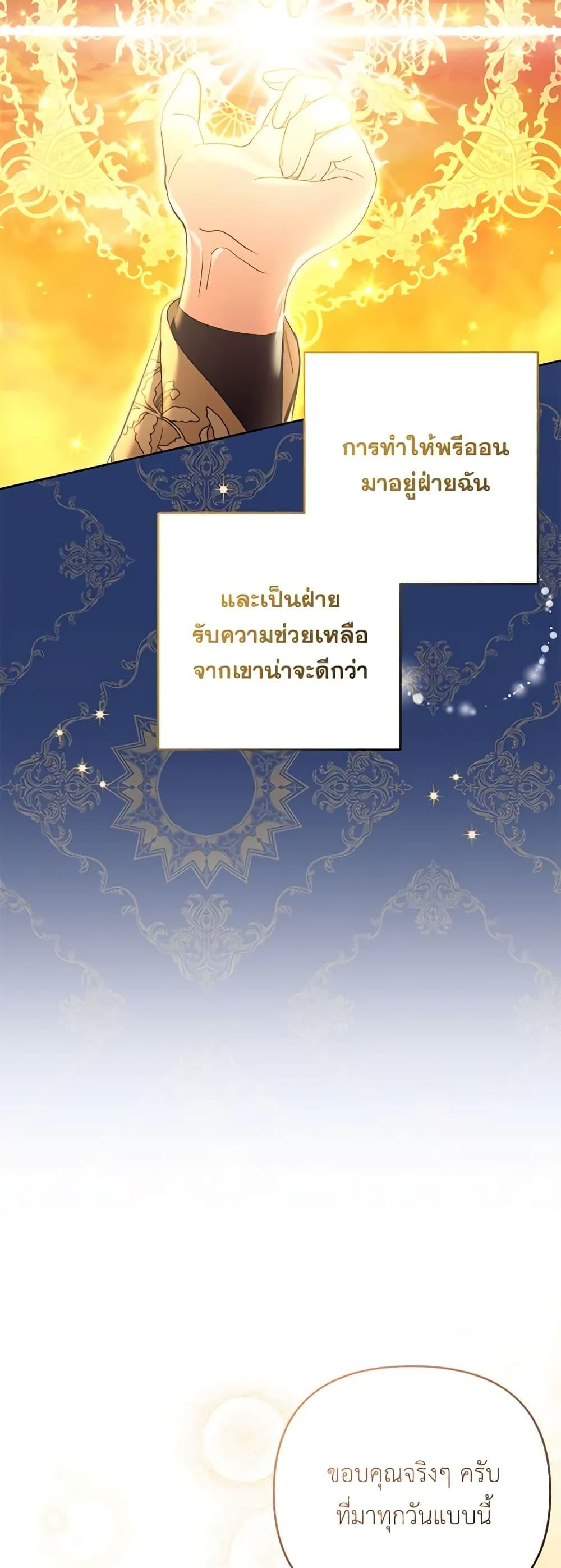Manga-lc-com อ่านมังงะ อ่านการ์ตูน ออนไลน์ ฟรี I Thought You Were a Time-Limited Husband ตอนที่ 1 2 3 4 5 6 7 8 9 10 11 12 13 14 ฟรี ไม่มีโฆษณา Manga-lc - อ่าน มังงะ อ่าน การ์ตูน ออนไลน์ อ่านมังงะ ฟรี