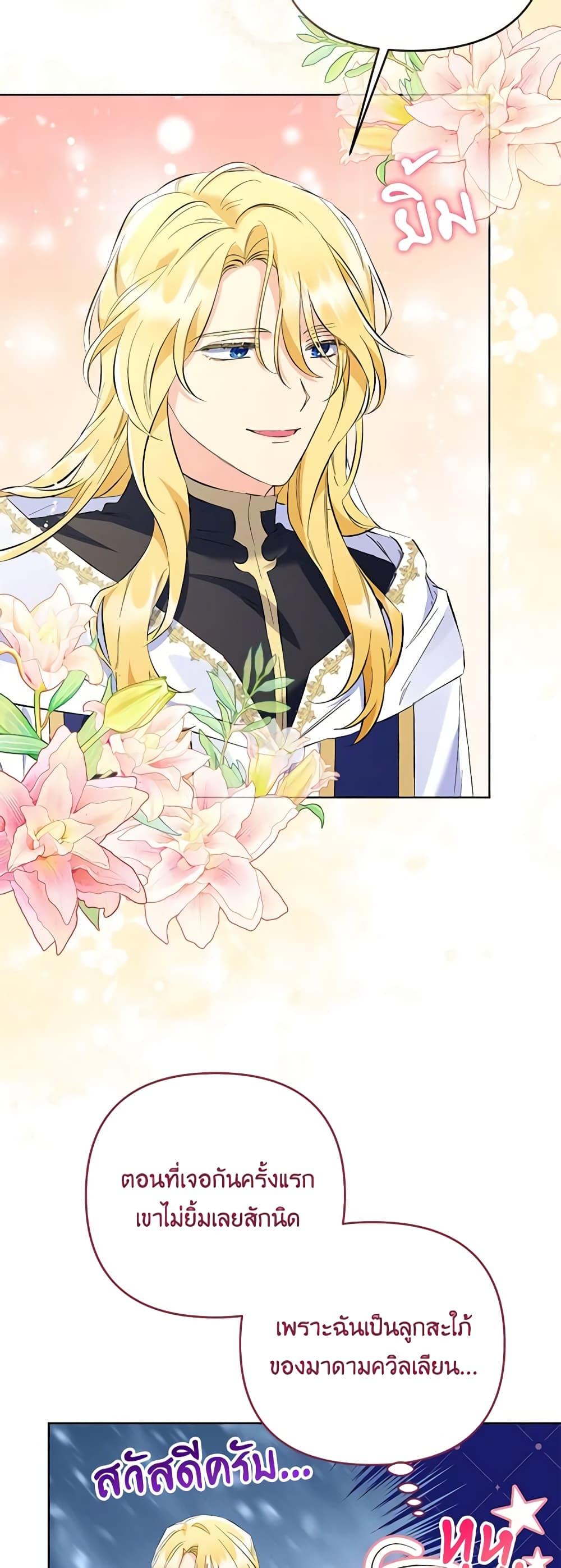 Manga-lc-com อ่านมังงะ อ่านการ์ตูน ออนไลน์ ฟรี I Thought You Were a Time-Limited Husband ตอนที่ 1 2 3 4 5 6 7 8 9 10 11 12 13 14 ฟรี ไม่มีโฆษณา Manga-lc - อ่าน มังงะ อ่าน การ์ตูน ออนไลน์ อ่านมังงะ ฟรี