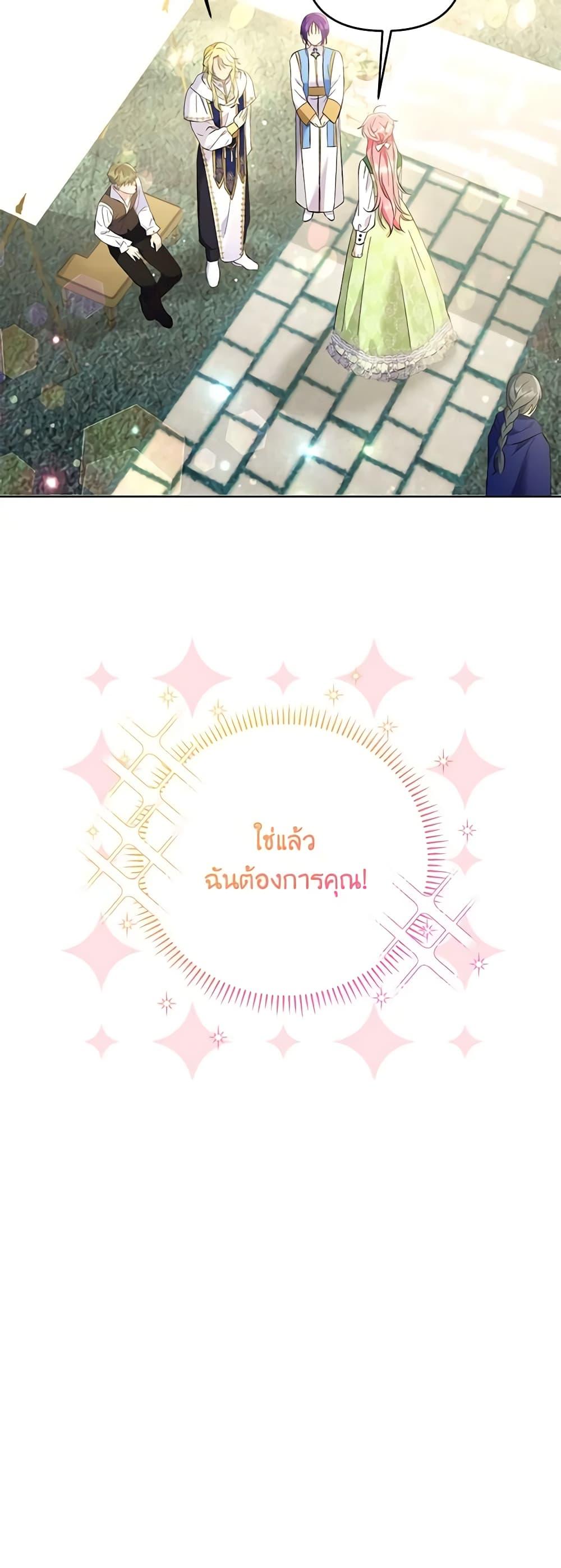 Manga-lc-com อ่านมังงะ อ่านการ์ตูน ออนไลน์ ฟรี I Thought You Were a Time-Limited Husband ตอนที่ 1 2 3 4 5 6 7 8 9 10 11 12 13 14 ฟรี ไม่มีโฆษณา Manga-lc - อ่าน มังงะ อ่าน การ์ตูน ออนไลน์ อ่านมังงะ ฟรี