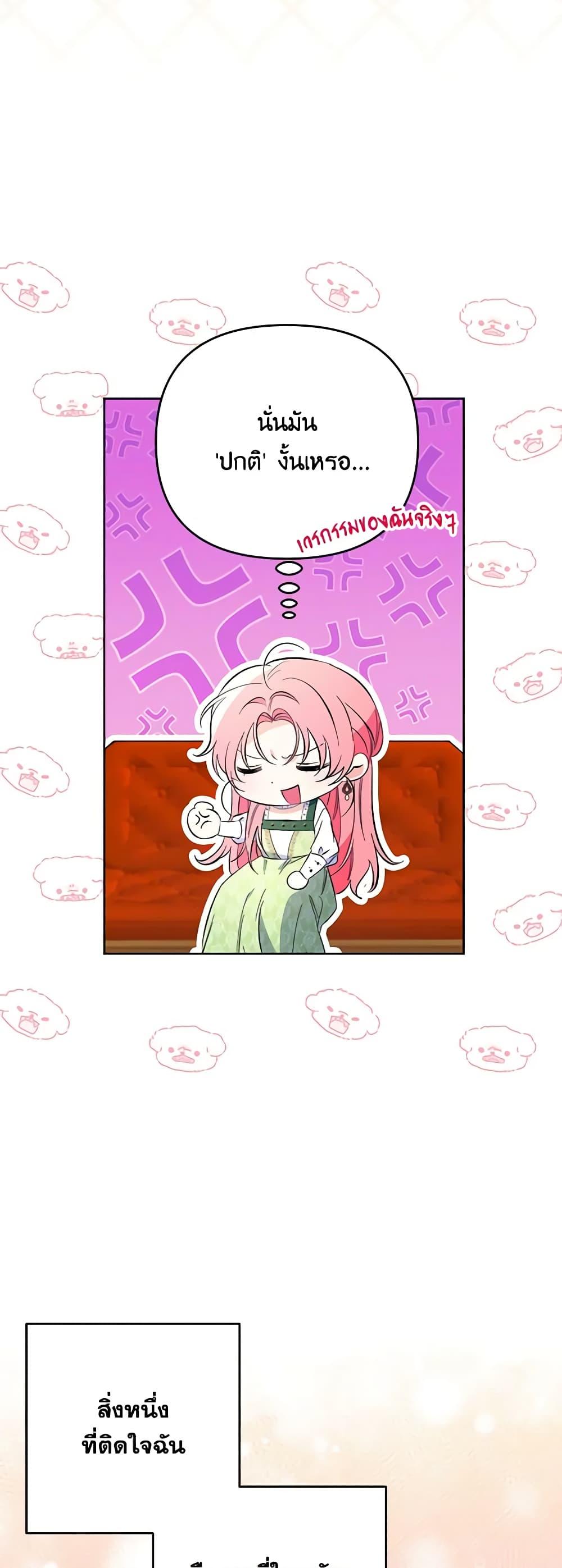 Manga-lc-com อ่านมังงะ อ่านการ์ตูน ออนไลน์ ฟรี I Thought You Were a Time-Limited Husband ตอนที่ 1 2 3 4 5 6 7 8 9 10 11 12 13 14 ฟรี ไม่มีโฆษณา Manga-lc - อ่าน มังงะ อ่าน การ์ตูน ออนไลน์ อ่านมังงะ ฟรี