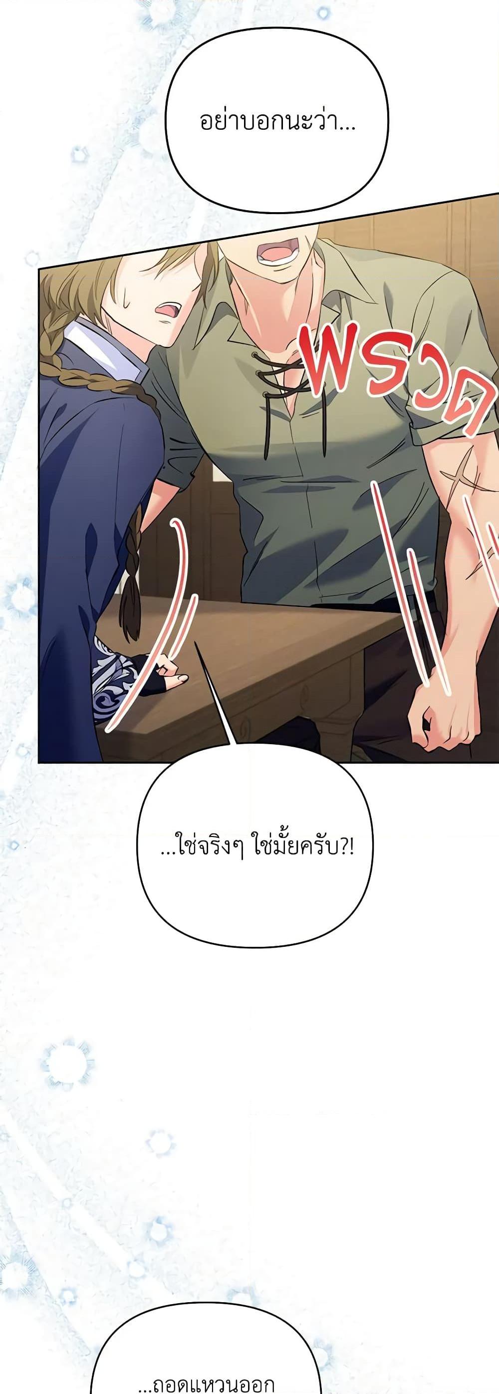Manga-lc-com อ่านมังงะ อ่านการ์ตูน ออนไลน์ ฟรี I Thought You Were a Time-Limited Husband ตอนที่ 1 2 3 4 5 6 7 8 9 10 11 12 13 14 ฟรี ไม่มีโฆษณา Manga-lc - อ่าน มังงะ อ่าน การ์ตูน ออนไลน์ อ่านมังงะ ฟรี