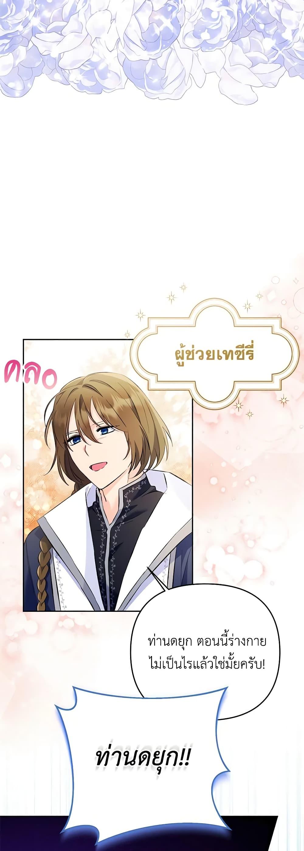 Manga-lc-com อ่านมังงะ อ่านการ์ตูน ออนไลน์ ฟรี I Thought You Were a Time-Limited Husband ตอนที่ 1 2 3 4 5 6 7 8 9 10 11 12 13 14 ฟรี ไม่มีโฆษณา Manga-lc - อ่าน มังงะ อ่าน การ์ตูน ออนไลน์ อ่านมังงะ ฟรี