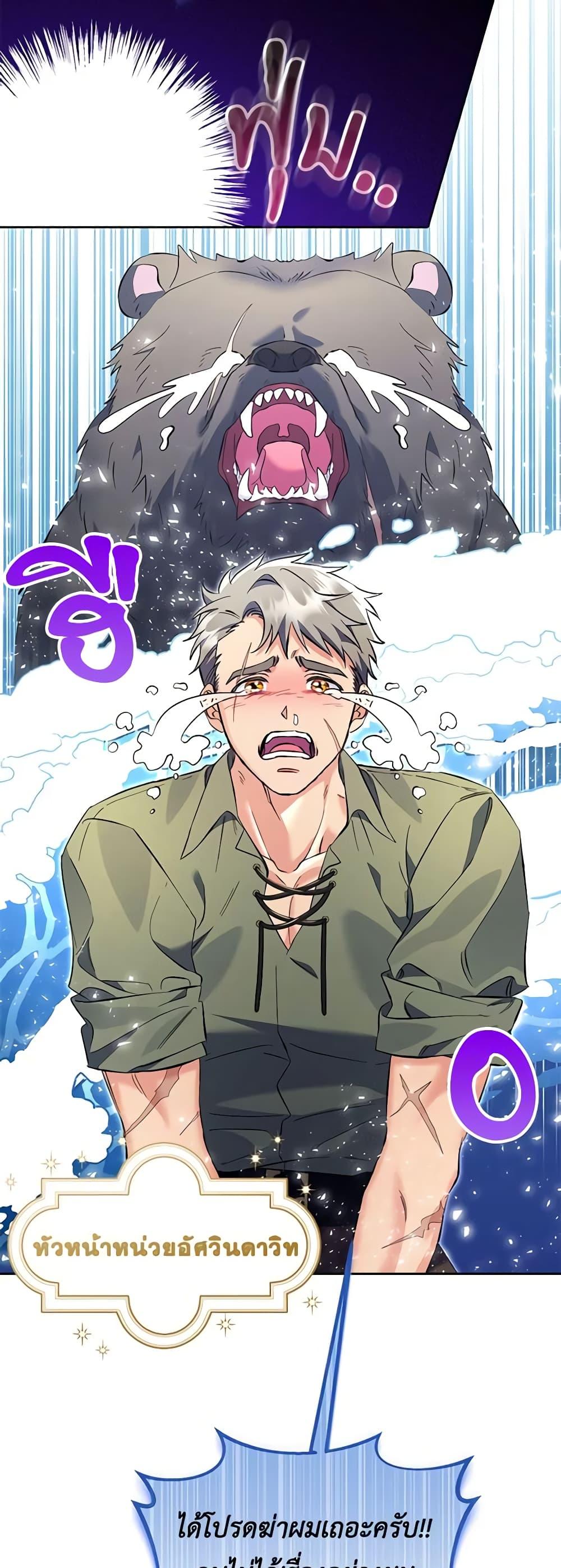 Manga-lc-com อ่านมังงะ อ่านการ์ตูน ออนไลน์ ฟรี I Thought You Were a Time-Limited Husband ตอนที่ 1 2 3 4 5 6 7 8 9 10 11 12 13 14 ฟรี ไม่มีโฆษณา Manga-lc - อ่าน มังงะ อ่าน การ์ตูน ออนไลน์ อ่านมังงะ ฟรี