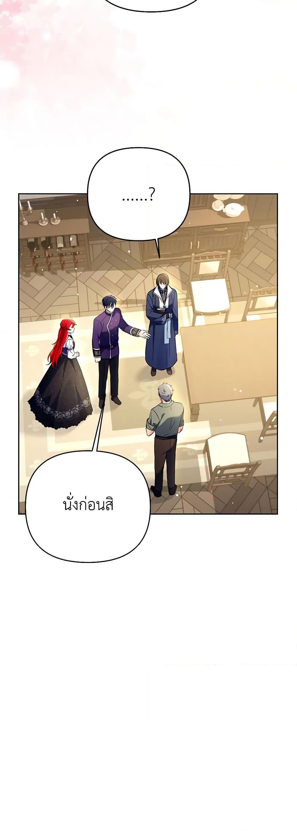 Manga-lc-com อ่านมังงะ อ่านการ์ตูน ออนไลน์ ฟรี I Thought You Were a Time-Limited Husband ตอนที่ 1 2 3 4 5 6 7 8 9 10 11 12 13 14 ฟรี ไม่มีโฆษณา Manga-lc - อ่าน มังงะ อ่าน การ์ตูน ออนไลน์ อ่านมังงะ ฟรี
