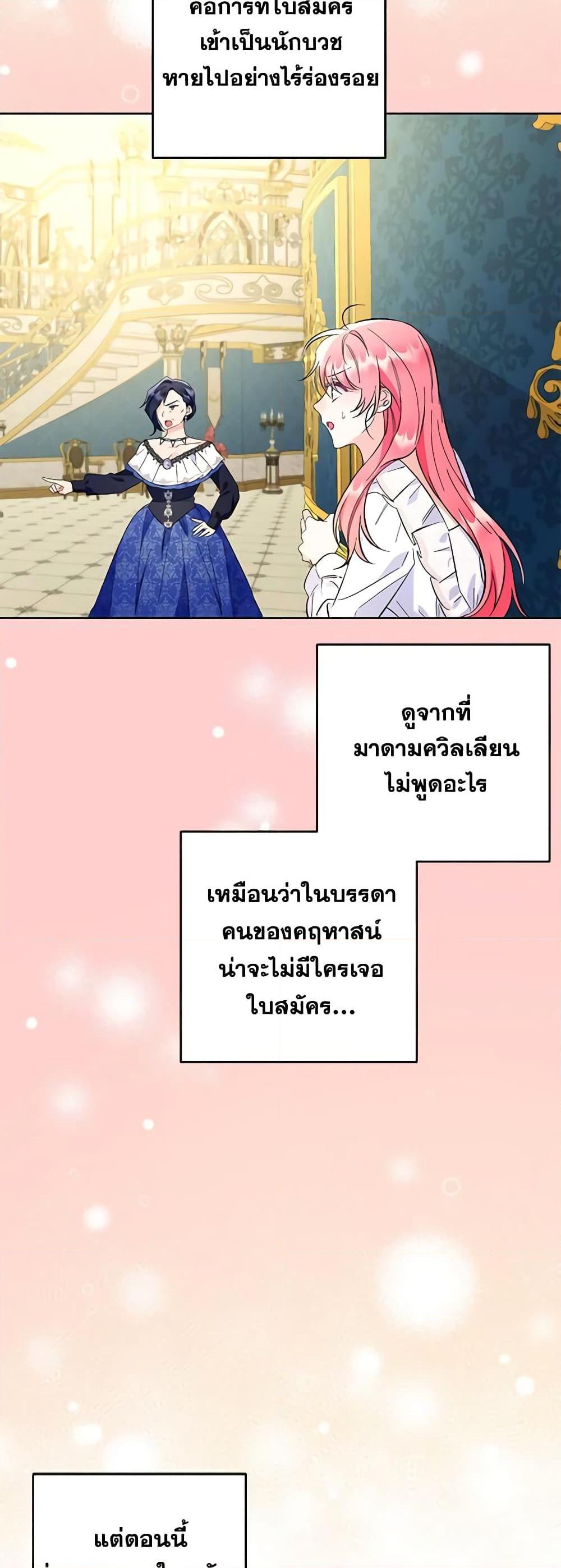 Manga-lc-com อ่านมังงะ อ่านการ์ตูน ออนไลน์ ฟรี I Thought You Were a Time-Limited Husband ตอนที่ 1 2 3 4 5 6 7 8 9 10 11 12 13 14 ฟรี ไม่มีโฆษณา Manga-lc - อ่าน มังงะ อ่าน การ์ตูน ออนไลน์ อ่านมังงะ ฟรี