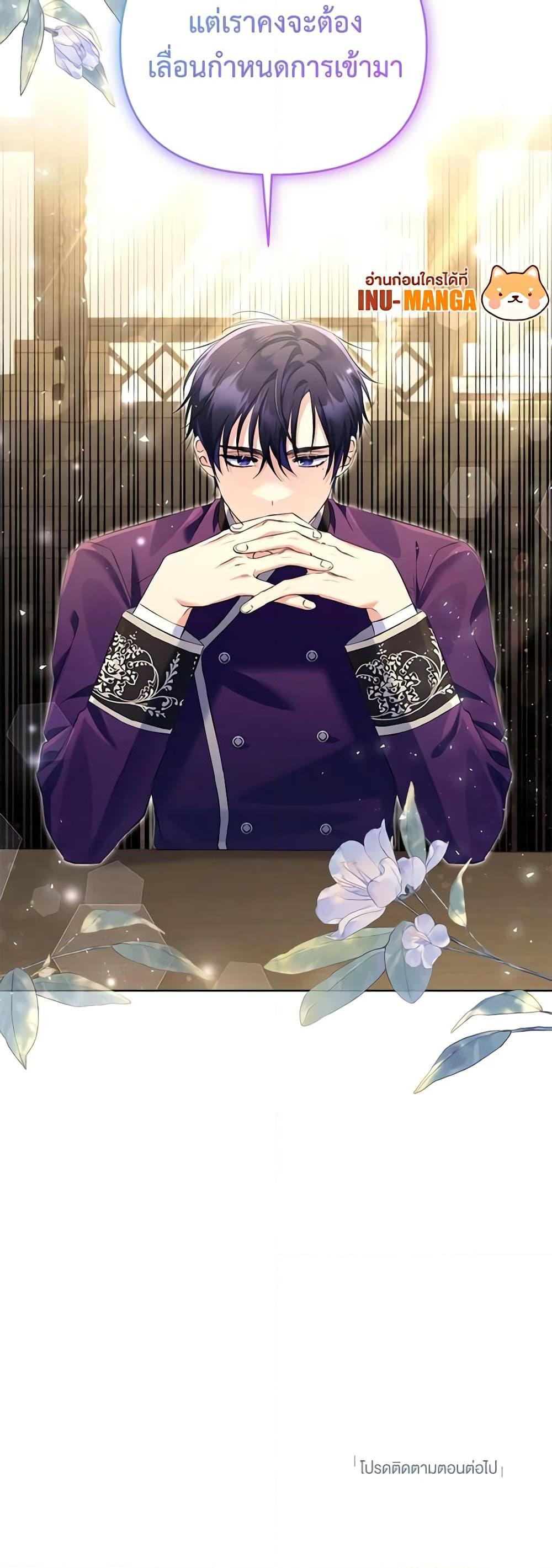 Manga-lc-com อ่านมังงะ อ่านการ์ตูน ออนไลน์ ฟรี I Thought You Were a Time-Limited Husband ตอนที่ 1 2 3 4 5 6 7 8 9 10 11 12 13 14 ฟรี ไม่มีโฆษณา Manga-lc - อ่าน มังงะ อ่าน การ์ตูน ออนไลน์ อ่านมังงะ ฟรี
