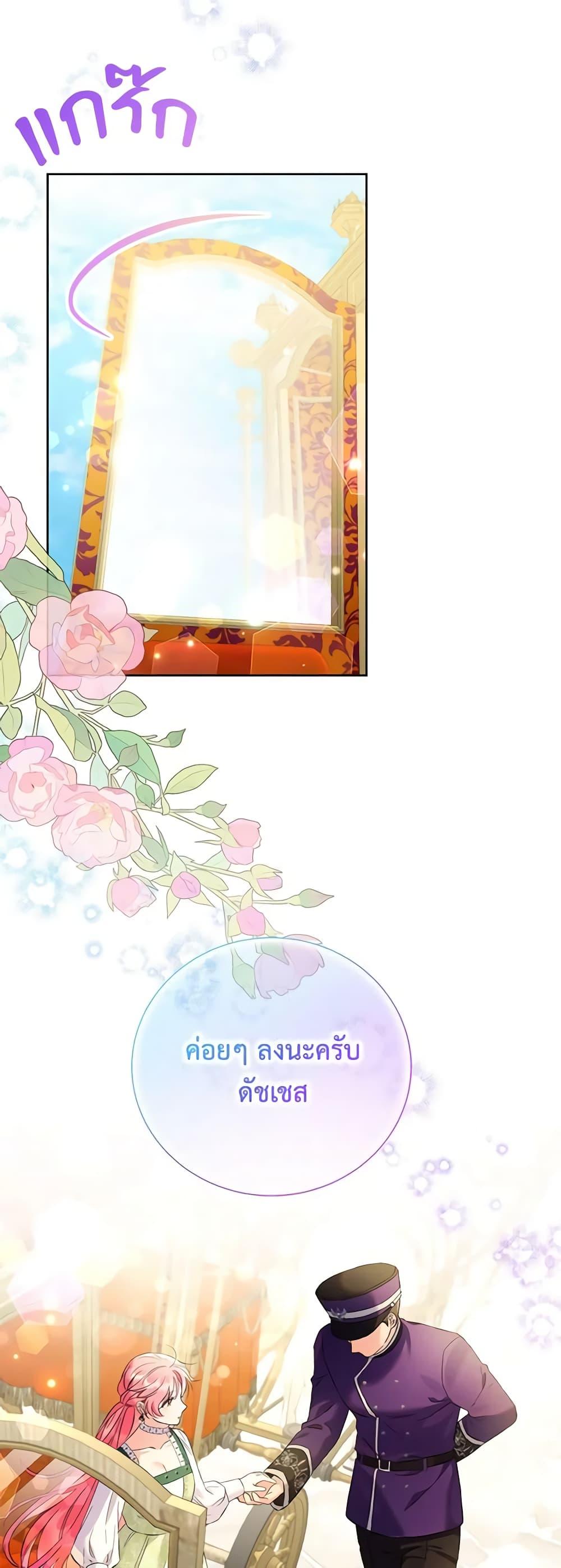 Manga-lc-com อ่านมังงะ อ่านการ์ตูน ออนไลน์ ฟรี I Thought You Were a Time-Limited Husband ตอนที่ 1 2 3 4 5 6 7 8 9 10 11 12 13 14 ฟรี ไม่มีโฆษณา Manga-lc - อ่าน มังงะ อ่าน การ์ตูน ออนไลน์ อ่านมังงะ ฟรี