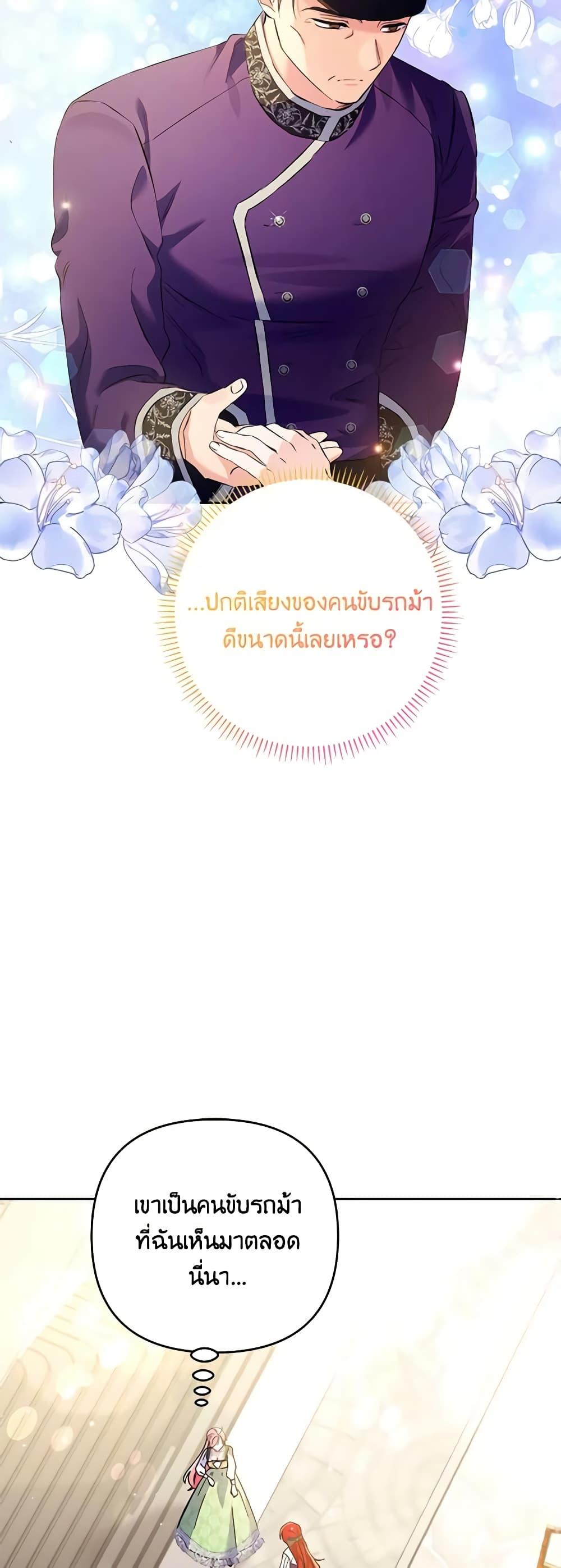 Manga-lc-com อ่านมังงะ อ่านการ์ตูน ออนไลน์ ฟรี I Thought You Were a Time-Limited Husband ตอนที่ 1 2 3 4 5 6 7 8 9 10 11 12 13 14 ฟรี ไม่มีโฆษณา Manga-lc - อ่าน มังงะ อ่าน การ์ตูน ออนไลน์ อ่านมังงะ ฟรี