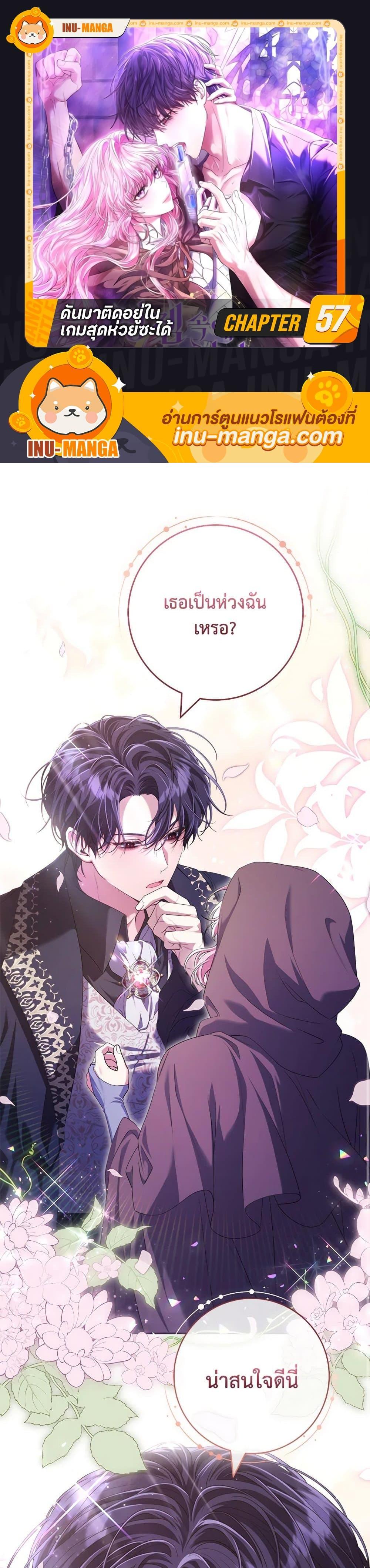 Manga-lc-com อ่านมังงะ อ่านการ์ตูน ออนไลน์ ฟรี Trapped in a Cursed Game, but now with NPCs ตอนที่ 1 2 3 4 5 6 7 8 9 10 11 12 13 14 ฟรี ไม่มีโฆษณา Manga-lc - อ่าน มังงะ อ่าน การ์ตูน ออนไลน์ อ่านมังงะ ฟรี