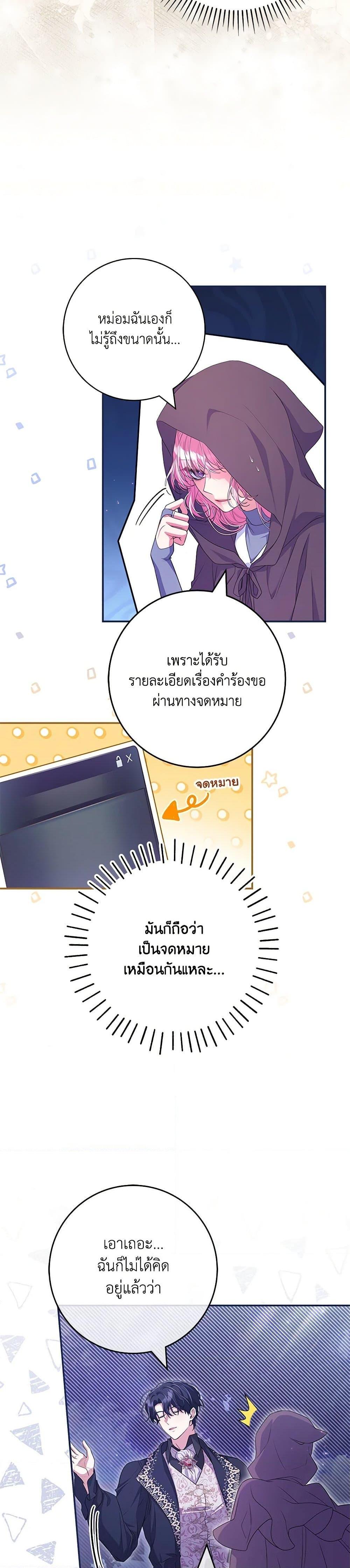 Manga-lc-com อ่านมังงะ อ่านการ์ตูน ออนไลน์ ฟรี Trapped in a Cursed Game, but now with NPCs ตอนที่ 1 2 3 4 5 6 7 8 9 10 11 12 13 14 ฟรี ไม่มีโฆษณา Manga-lc - อ่าน มังงะ อ่าน การ์ตูน ออนไลน์ อ่านมังงะ ฟรี