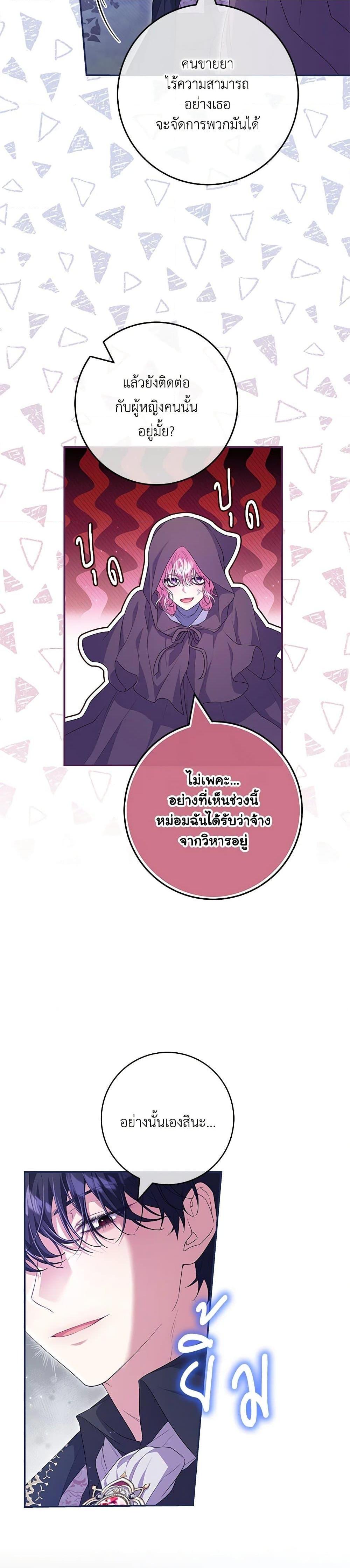 Manga-lc-com อ่านมังงะ อ่านการ์ตูน ออนไลน์ ฟรี Trapped in a Cursed Game, but now with NPCs ตอนที่ 1 2 3 4 5 6 7 8 9 10 11 12 13 14 ฟรี ไม่มีโฆษณา Manga-lc - อ่าน มังงะ อ่าน การ์ตูน ออนไลน์ อ่านมังงะ ฟรี