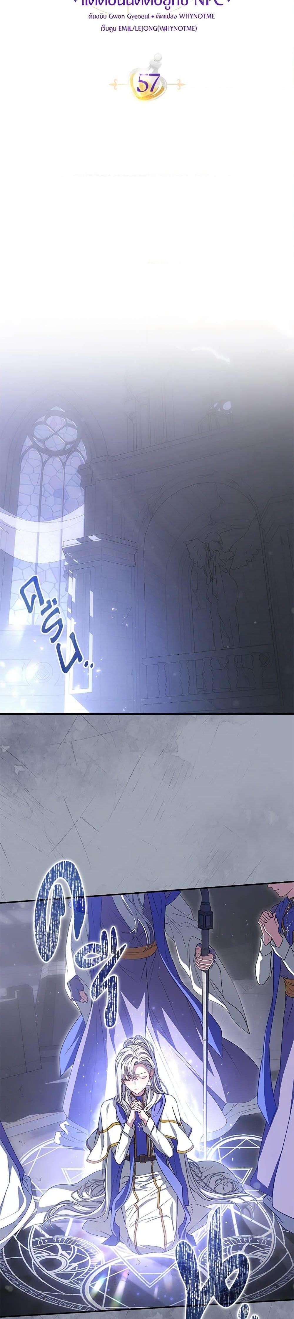 Manga-lc-com อ่านมังงะ อ่านการ์ตูน ออนไลน์ ฟรี Trapped in a Cursed Game, but now with NPCs ตอนที่ 1 2 3 4 5 6 7 8 9 10 11 12 13 14 ฟรี ไม่มีโฆษณา Manga-lc - อ่าน มังงะ อ่าน การ์ตูน ออนไลน์ อ่านมังงะ ฟรี