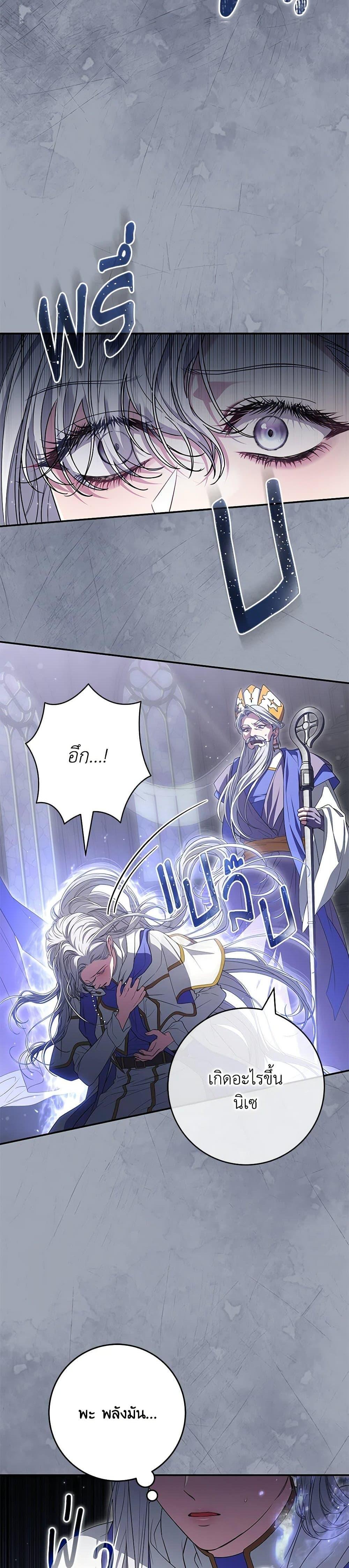 Manga-lc-com อ่านมังงะ อ่านการ์ตูน ออนไลน์ ฟรี Trapped in a Cursed Game, but now with NPCs ตอนที่ 1 2 3 4 5 6 7 8 9 10 11 12 13 14 ฟรี ไม่มีโฆษณา Manga-lc - อ่าน มังงะ อ่าน การ์ตูน ออนไลน์ อ่านมังงะ ฟรี