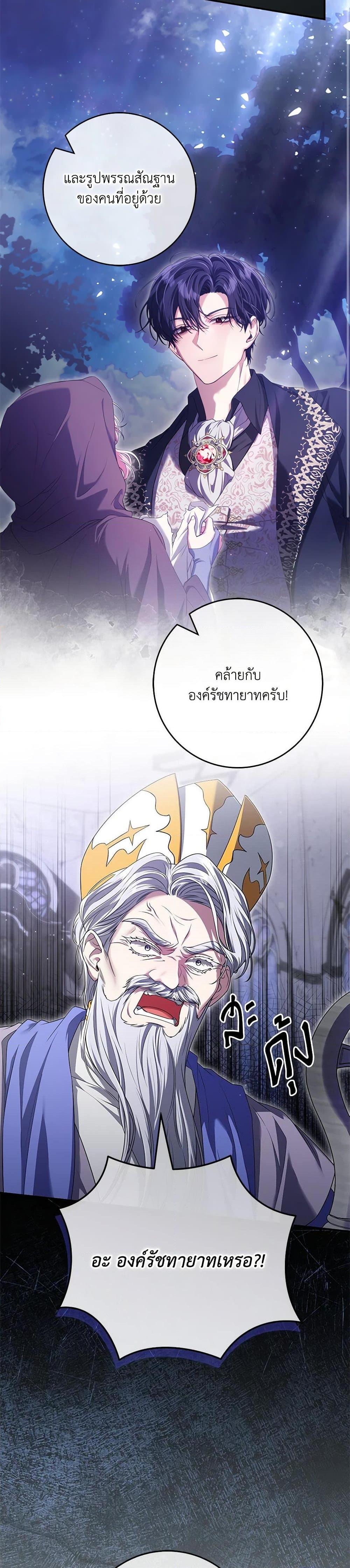 Manga-lc-com อ่านมังงะ อ่านการ์ตูน ออนไลน์ ฟรี Trapped in a Cursed Game, but now with NPCs ตอนที่ 1 2 3 4 5 6 7 8 9 10 11 12 13 14 ฟรี ไม่มีโฆษณา Manga-lc - อ่าน มังงะ อ่าน การ์ตูน ออนไลน์ อ่านมังงะ ฟรี