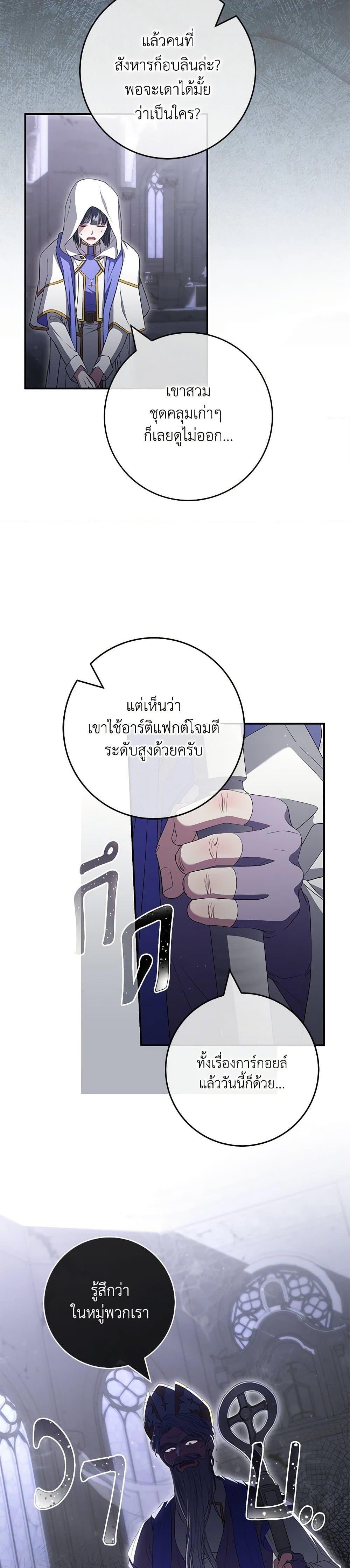 Manga-lc-com อ่านมังงะ อ่านการ์ตูน ออนไลน์ ฟรี Trapped in a Cursed Game, but now with NPCs ตอนที่ 1 2 3 4 5 6 7 8 9 10 11 12 13 14 ฟรี ไม่มีโฆษณา Manga-lc - อ่าน มังงะ อ่าน การ์ตูน ออนไลน์ อ่านมังงะ ฟรี