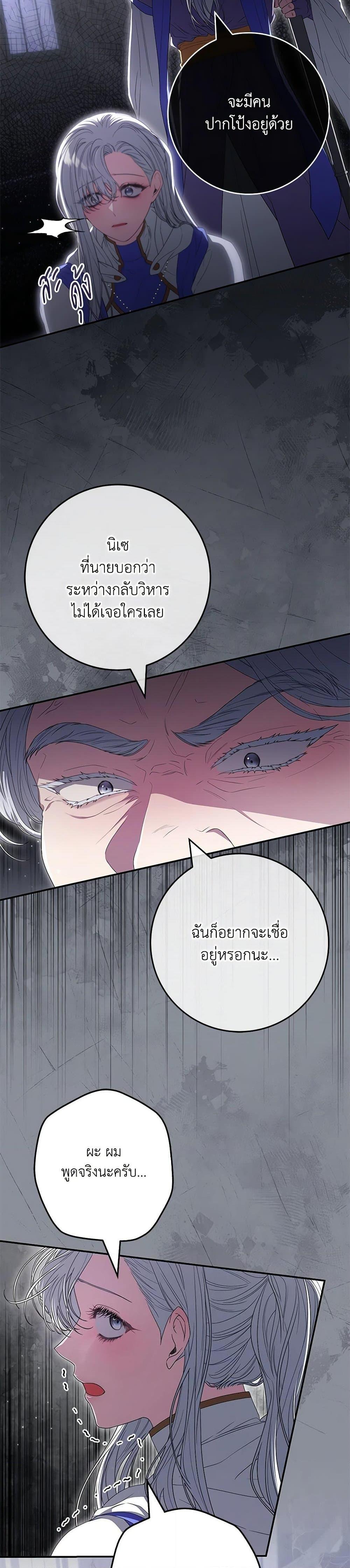 Manga-lc-com อ่านมังงะ อ่านการ์ตูน ออนไลน์ ฟรี Trapped in a Cursed Game, but now with NPCs ตอนที่ 1 2 3 4 5 6 7 8 9 10 11 12 13 14 ฟรี ไม่มีโฆษณา Manga-lc - อ่าน มังงะ อ่าน การ์ตูน ออนไลน์ อ่านมังงะ ฟรี