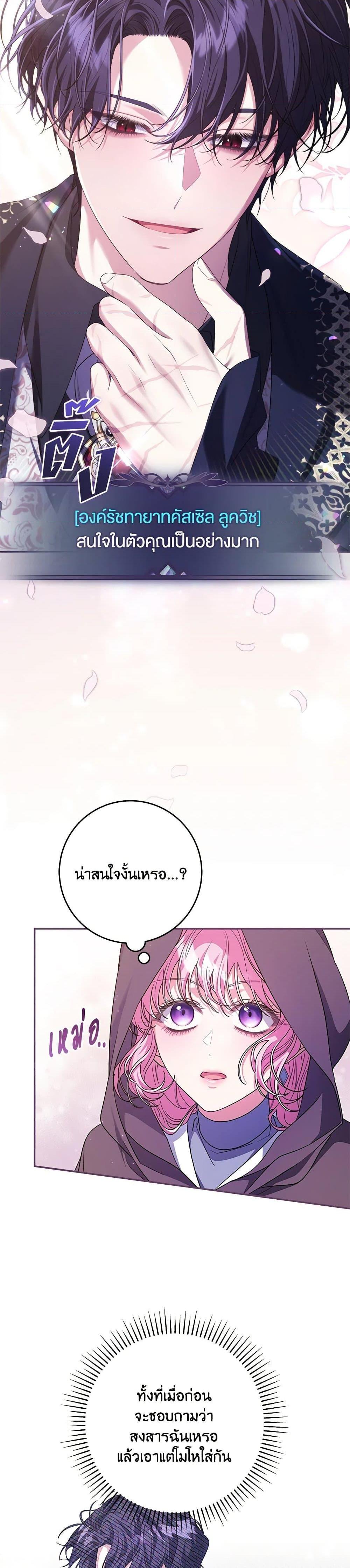 Manga-lc-com อ่านมังงะ อ่านการ์ตูน ออนไลน์ ฟรี Trapped in a Cursed Game, but now with NPCs ตอนที่ 1 2 3 4 5 6 7 8 9 10 11 12 13 14 ฟรี ไม่มีโฆษณา Manga-lc - อ่าน มังงะ อ่าน การ์ตูน ออนไลน์ อ่านมังงะ ฟรี