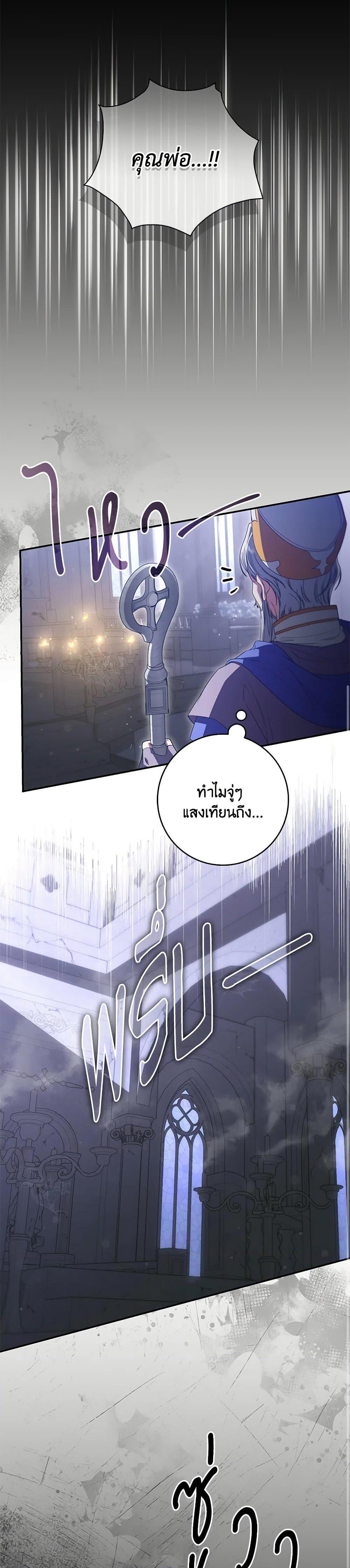 Manga-lc-com อ่านมังงะ อ่านการ์ตูน ออนไลน์ ฟรี Trapped in a Cursed Game, but now with NPCs ตอนที่ 1 2 3 4 5 6 7 8 9 10 11 12 13 14 ฟรี ไม่มีโฆษณา Manga-lc - อ่าน มังงะ อ่าน การ์ตูน ออนไลน์ อ่านมังงะ ฟรี