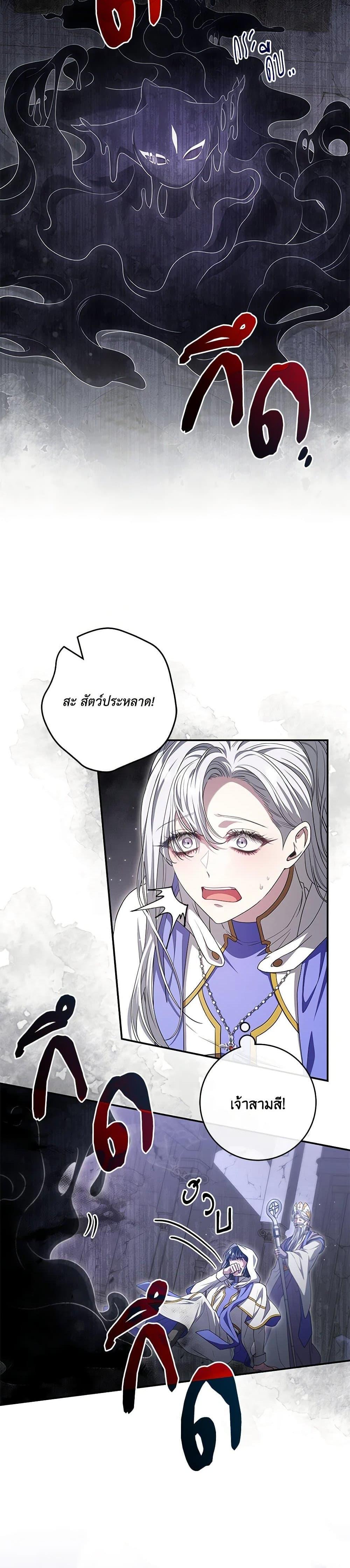 Manga-lc-com อ่านมังงะ อ่านการ์ตูน ออนไลน์ ฟรี Trapped in a Cursed Game, but now with NPCs ตอนที่ 1 2 3 4 5 6 7 8 9 10 11 12 13 14 ฟรี ไม่มีโฆษณา Manga-lc - อ่าน มังงะ อ่าน การ์ตูน ออนไลน์ อ่านมังงะ ฟรี