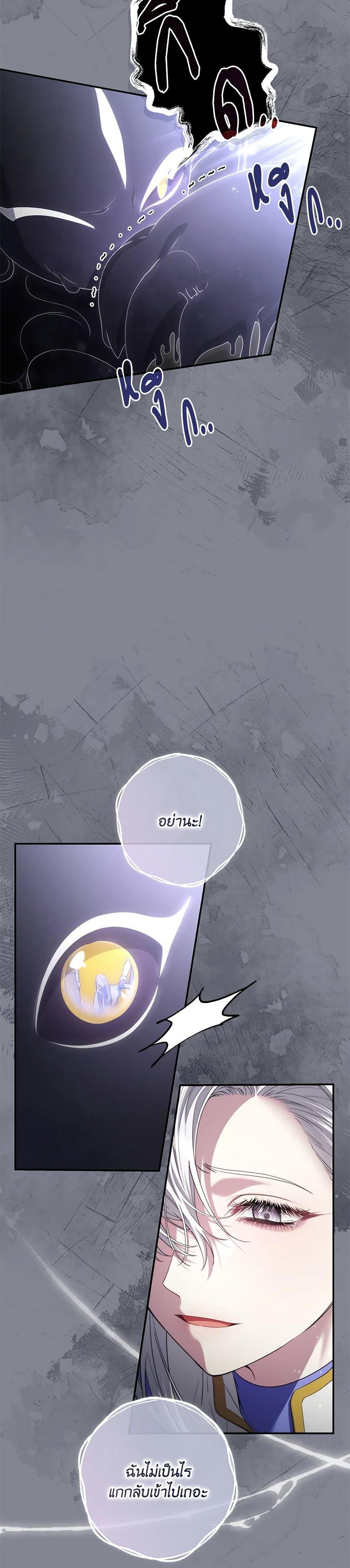 Manga-lc-com อ่านมังงะ อ่านการ์ตูน ออนไลน์ ฟรี Trapped in a Cursed Game, but now with NPCs ตอนที่ 1 2 3 4 5 6 7 8 9 10 11 12 13 14 ฟรี ไม่มีโฆษณา Manga-lc - อ่าน มังงะ อ่าน การ์ตูน ออนไลน์ อ่านมังงะ ฟรี