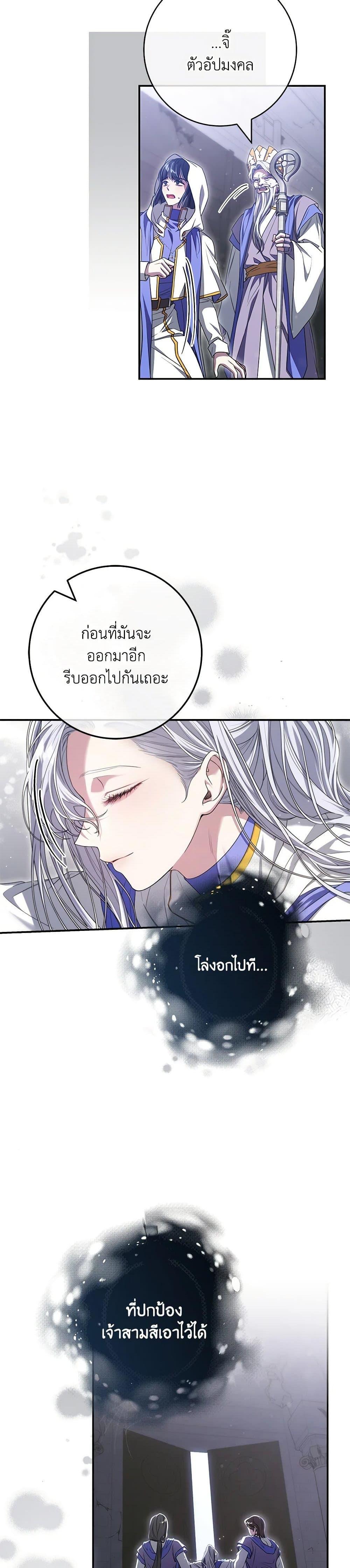 Manga-lc-com อ่านมังงะ อ่านการ์ตูน ออนไลน์ ฟรี Trapped in a Cursed Game, but now with NPCs ตอนที่ 1 2 3 4 5 6 7 8 9 10 11 12 13 14 ฟรี ไม่มีโฆษณา Manga-lc - อ่าน มังงะ อ่าน การ์ตูน ออนไลน์ อ่านมังงะ ฟรี