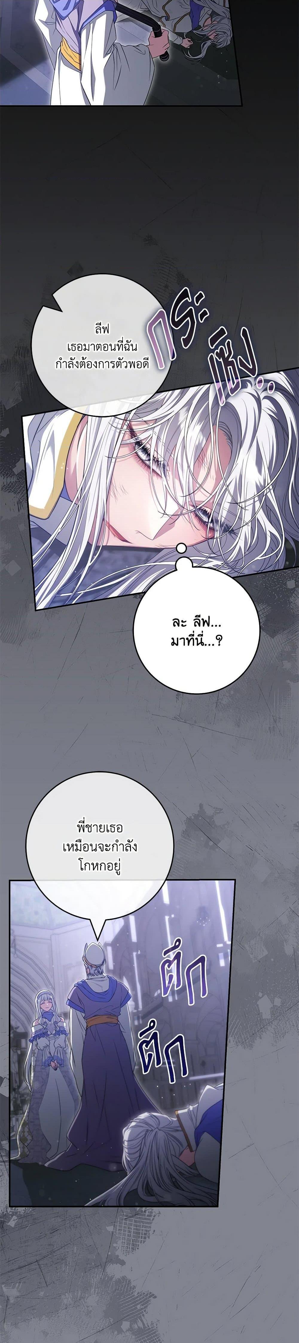 Manga-lc-com อ่านมังงะ อ่านการ์ตูน ออนไลน์ ฟรี Trapped in a Cursed Game, but now with NPCs ตอนที่ 1 2 3 4 5 6 7 8 9 10 11 12 13 14 ฟรี ไม่มีโฆษณา Manga-lc - อ่าน มังงะ อ่าน การ์ตูน ออนไลน์ อ่านมังงะ ฟรี