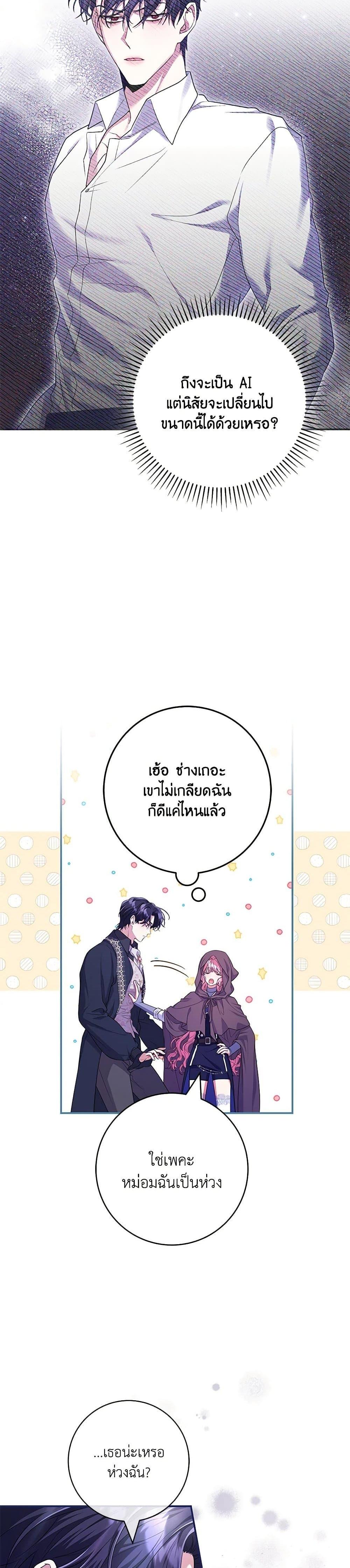 Manga-lc-com อ่านมังงะ อ่านการ์ตูน ออนไลน์ ฟรี Trapped in a Cursed Game, but now with NPCs ตอนที่ 1 2 3 4 5 6 7 8 9 10 11 12 13 14 ฟรี ไม่มีโฆษณา Manga-lc - อ่าน มังงะ อ่าน การ์ตูน ออนไลน์ อ่านมังงะ ฟรี