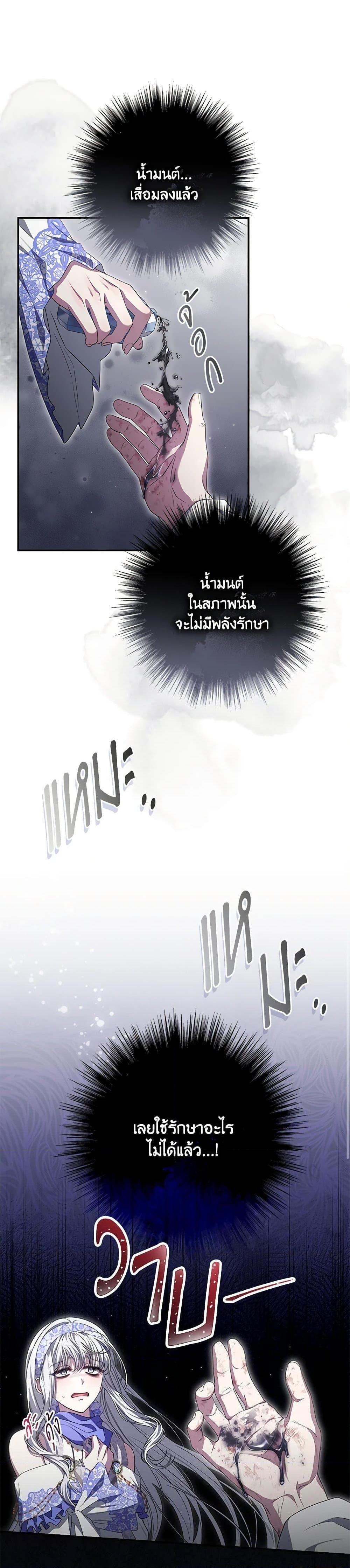 Manga-lc-com อ่านมังงะ อ่านการ์ตูน ออนไลน์ ฟรี Trapped in a Cursed Game, but now with NPCs ตอนที่ 1 2 3 4 5 6 7 8 9 10 11 12 13 14 ฟรี ไม่มีโฆษณา Manga-lc - อ่าน มังงะ อ่าน การ์ตูน ออนไลน์ อ่านมังงะ ฟรี