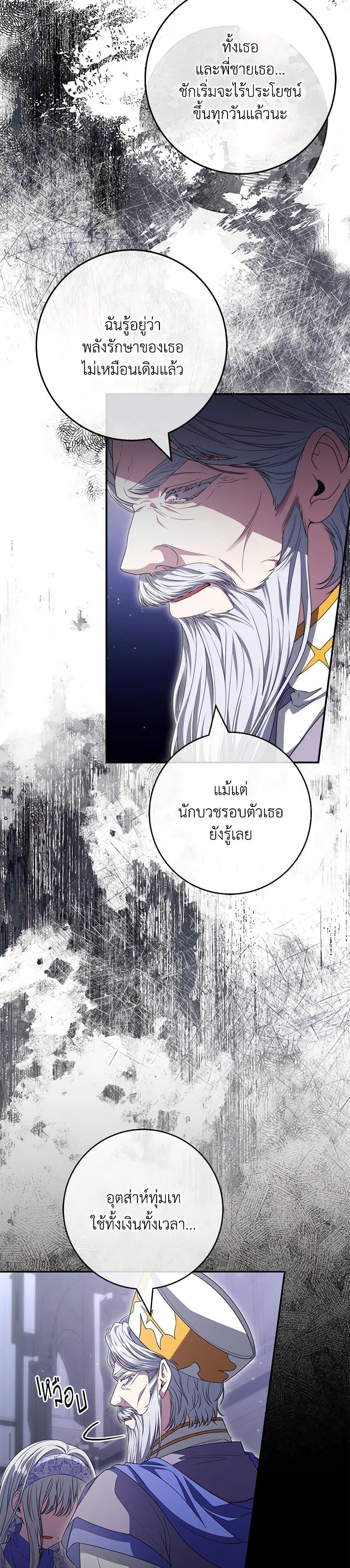 Manga-lc-com อ่านมังงะ อ่านการ์ตูน ออนไลน์ ฟรี Trapped in a Cursed Game, but now with NPCs ตอนที่ 1 2 3 4 5 6 7 8 9 10 11 12 13 14 ฟรี ไม่มีโฆษณา Manga-lc - อ่าน มังงะ อ่าน การ์ตูน ออนไลน์ อ่านมังงะ ฟรี