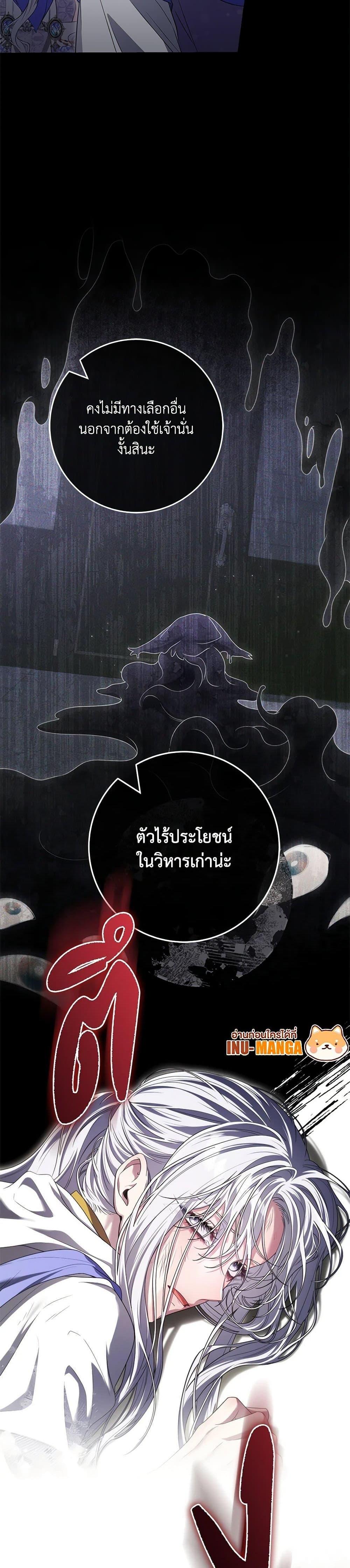 Manga-lc-com อ่านมังงะ อ่านการ์ตูน ออนไลน์ ฟรี Trapped in a Cursed Game, but now with NPCs ตอนที่ 1 2 3 4 5 6 7 8 9 10 11 12 13 14 ฟรี ไม่มีโฆษณา Manga-lc - อ่าน มังงะ อ่าน การ์ตูน ออนไลน์ อ่านมังงะ ฟรี