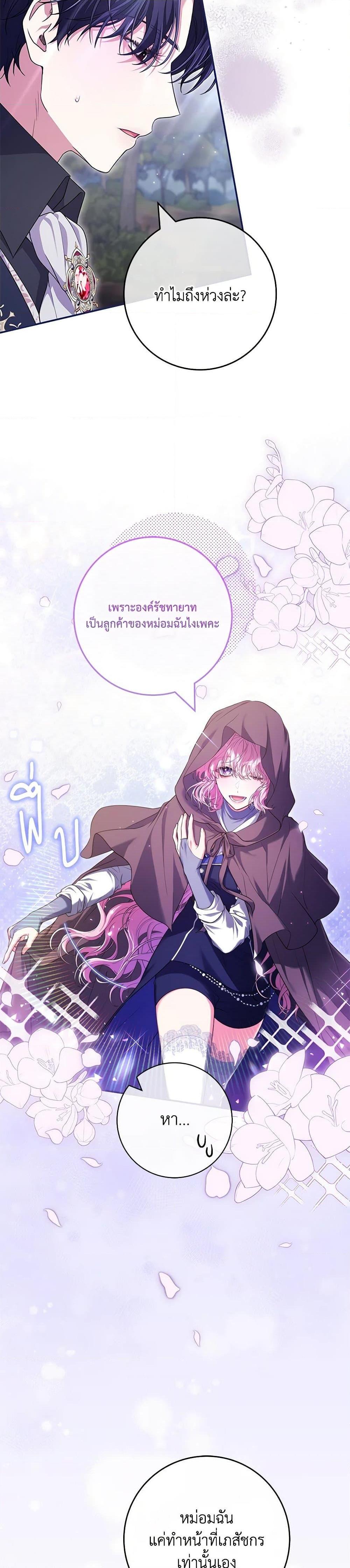 Manga-lc-com อ่านมังงะ อ่านการ์ตูน ออนไลน์ ฟรี Trapped in a Cursed Game, but now with NPCs ตอนที่ 1 2 3 4 5 6 7 8 9 10 11 12 13 14 ฟรี ไม่มีโฆษณา Manga-lc - อ่าน มังงะ อ่าน การ์ตูน ออนไลน์ อ่านมังงะ ฟรี