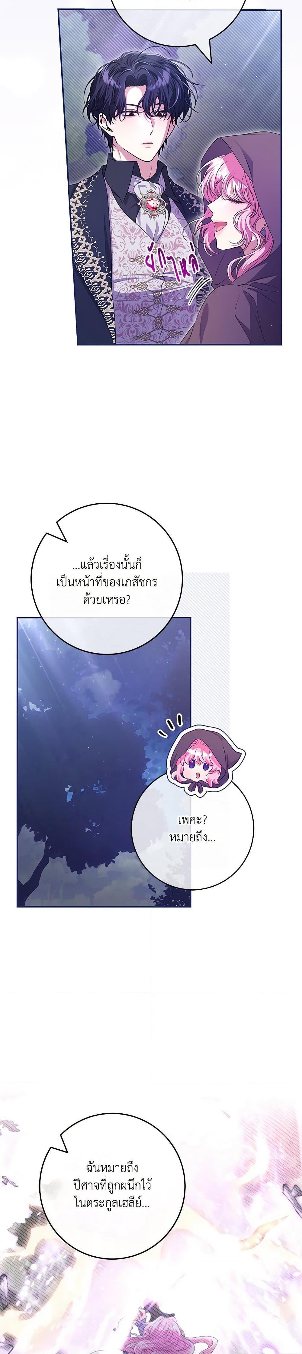 Manga-lc-com อ่านมังงะ อ่านการ์ตูน ออนไลน์ ฟรี Trapped in a Cursed Game, but now with NPCs ตอนที่ 1 2 3 4 5 6 7 8 9 10 11 12 13 14 ฟรี ไม่มีโฆษณา Manga-lc - อ่าน มังงะ อ่าน การ์ตูน ออนไลน์ อ่านมังงะ ฟรี