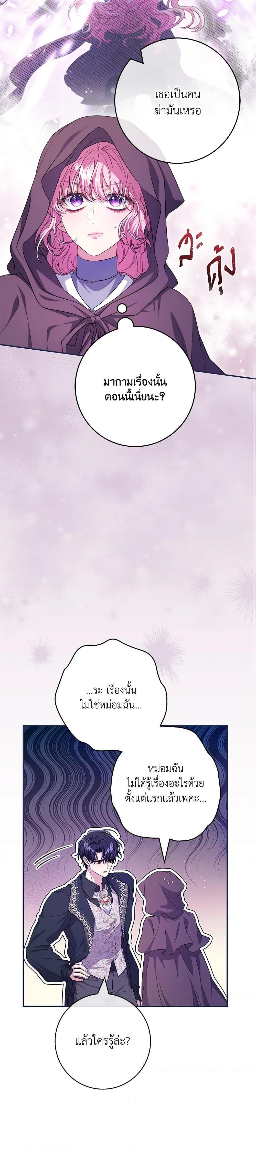 Manga-lc-com อ่านมังงะ อ่านการ์ตูน ออนไลน์ ฟรี Trapped in a Cursed Game, but now with NPCs ตอนที่ 1 2 3 4 5 6 7 8 9 10 11 12 13 14 ฟรี ไม่มีโฆษณา Manga-lc - อ่าน มังงะ อ่าน การ์ตูน ออนไลน์ อ่านมังงะ ฟรี