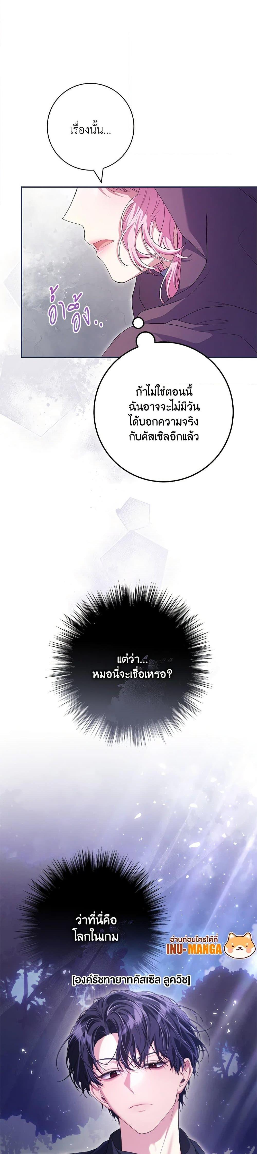 Manga-lc-com อ่านมังงะ อ่านการ์ตูน ออนไลน์ ฟรี Trapped in a Cursed Game, but now with NPCs ตอนที่ 1 2 3 4 5 6 7 8 9 10 11 12 13 14 ฟรี ไม่มีโฆษณา Manga-lc - อ่าน มังงะ อ่าน การ์ตูน ออนไลน์ อ่านมังงะ ฟรี