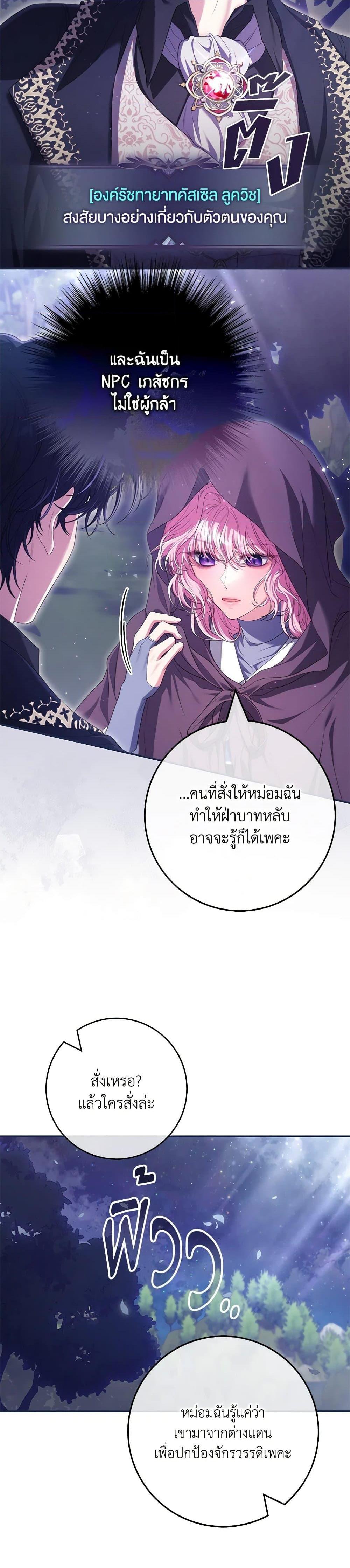 Manga-lc-com อ่านมังงะ อ่านการ์ตูน ออนไลน์ ฟรี Trapped in a Cursed Game, but now with NPCs ตอนที่ 1 2 3 4 5 6 7 8 9 10 11 12 13 14 ฟรี ไม่มีโฆษณา Manga-lc - อ่าน มังงะ อ่าน การ์ตูน ออนไลน์ อ่านมังงะ ฟรี