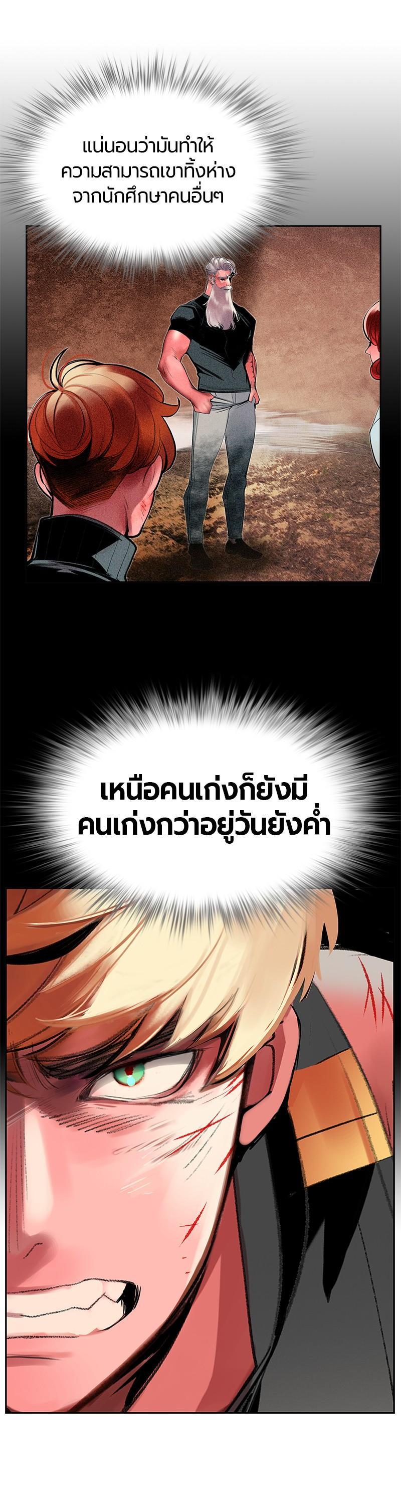 Manga-lc-com อ่านมังงะ อ่านการ์ตูน ออนไลน์ ฟรี Jungle Juice ตอนที่ 1 2 3 4 5 6 7 8 9 10 11 12 13 14 ฟรี ไม่มีโฆษณา Manga-lc - อ่าน มังงะ อ่าน การ์ตูน ออนไลน์ อ่านมังงะ ฟรี