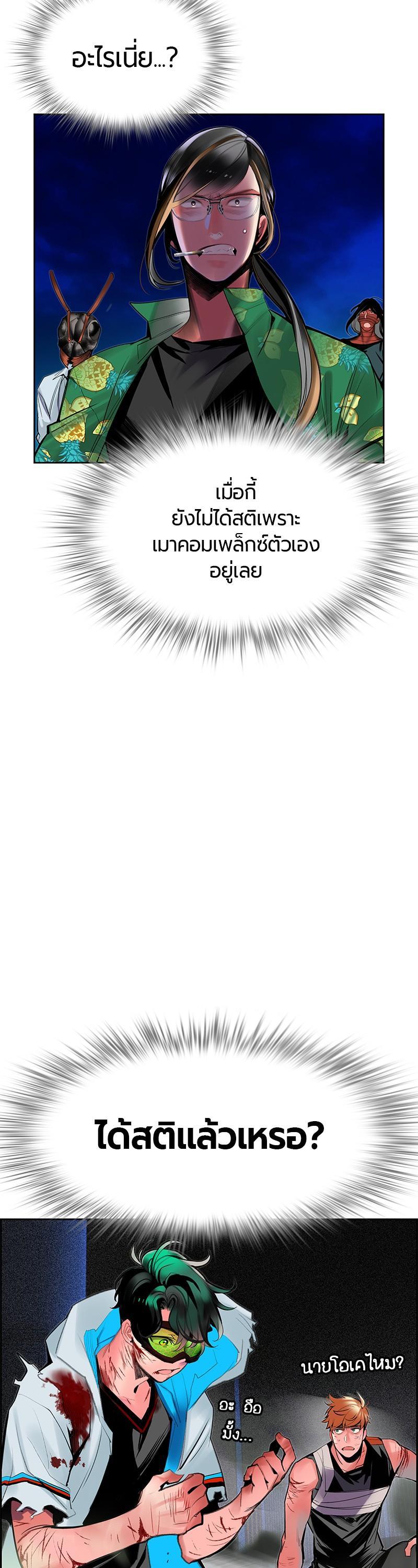 Manga-lc-com อ่านมังงะ อ่านการ์ตูน ออนไลน์ ฟรี Jungle Juice ตอนที่ 1 2 3 4 5 6 7 8 9 10 11 12 13 14 ฟรี ไม่มีโฆษณา Manga-lc - อ่าน มังงะ อ่าน การ์ตูน ออนไลน์ อ่านมังงะ ฟรี