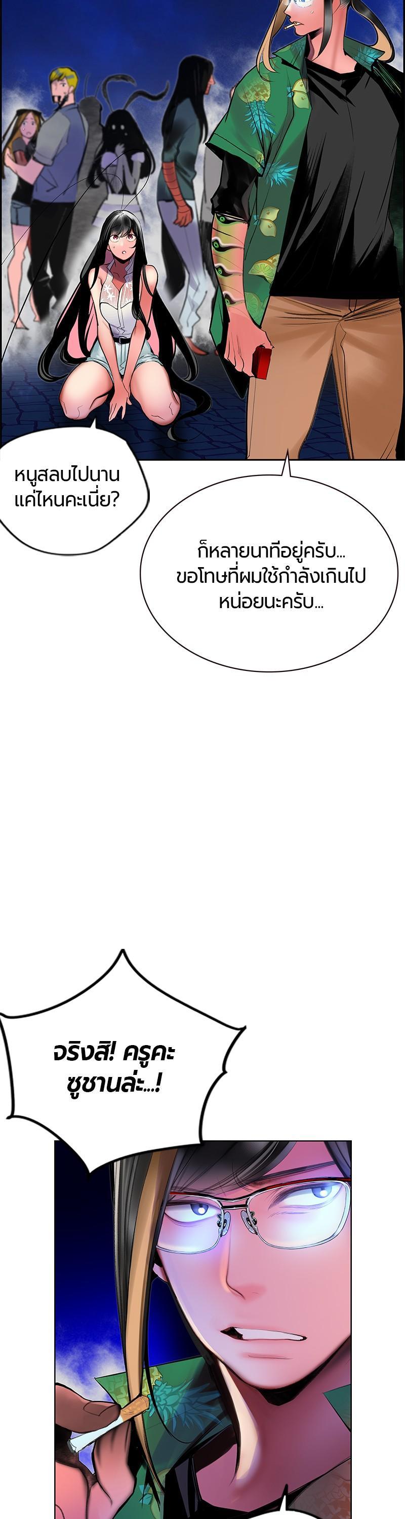 Manga-lc-com อ่านมังงะ อ่านการ์ตูน ออนไลน์ ฟรี Jungle Juice ตอนที่ 1 2 3 4 5 6 7 8 9 10 11 12 13 14 ฟรี ไม่มีโฆษณา Manga-lc - อ่าน มังงะ อ่าน การ์ตูน ออนไลน์ อ่านมังงะ ฟรี