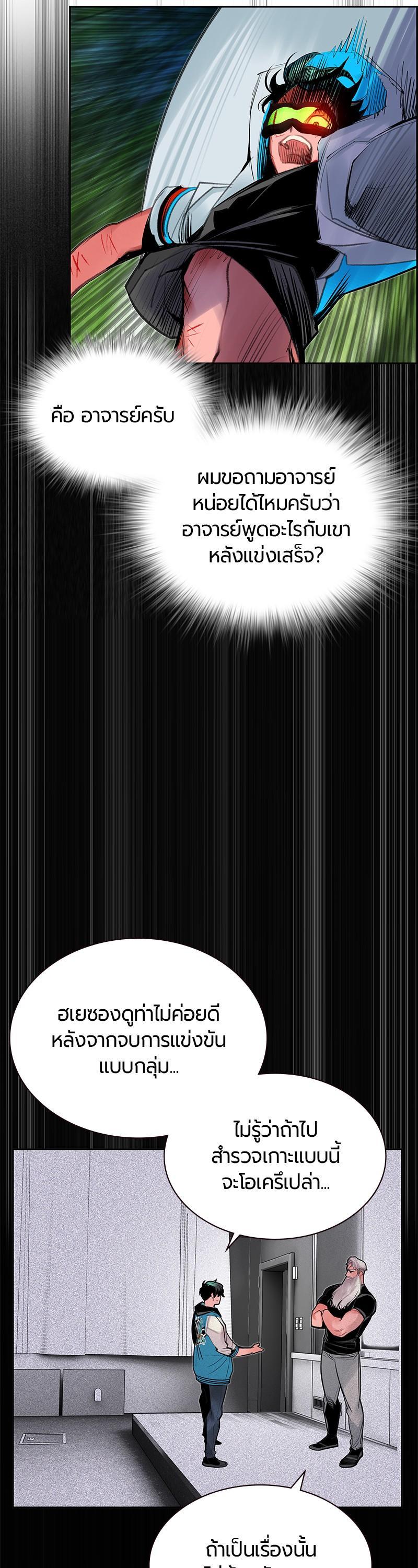 Manga-lc-com อ่านมังงะ อ่านการ์ตูน ออนไลน์ ฟรี Jungle Juice ตอนที่ 1 2 3 4 5 6 7 8 9 10 11 12 13 14 ฟรี ไม่มีโฆษณา Manga-lc - อ่าน มังงะ อ่าน การ์ตูน ออนไลน์ อ่านมังงะ ฟรี