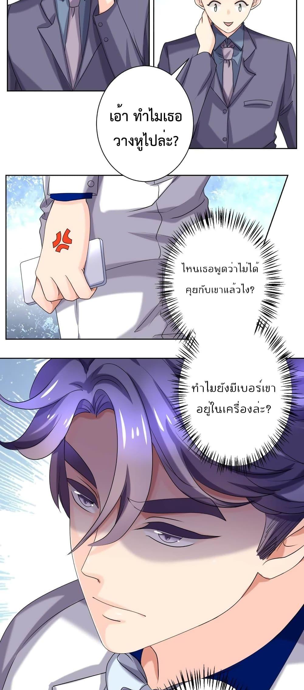 Manga-lc-com อ่านมังงะ อ่านการ์ตูน ออนไลน์ ฟรี Icy Boy & Tsundere Girl ตอนที่ 1 2 3 4 5 6 7 8 9 10 11 12 13 14 ฟรี ไม่มีโฆษณา Manga-lc - อ่าน มังงะ อ่าน การ์ตูน ออนไลน์ อ่านมังงะ ฟรี